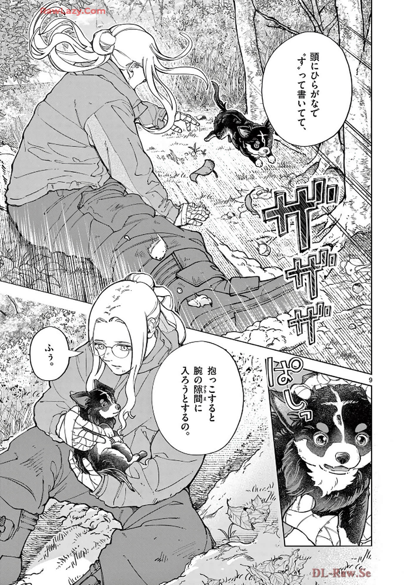 Page 162