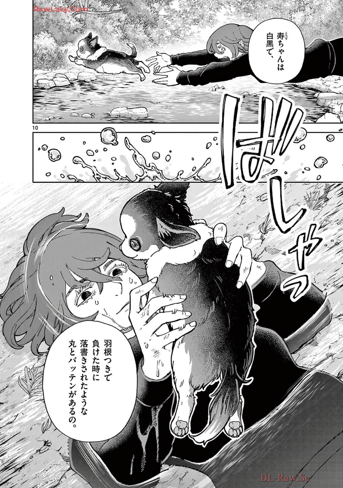 Page 163