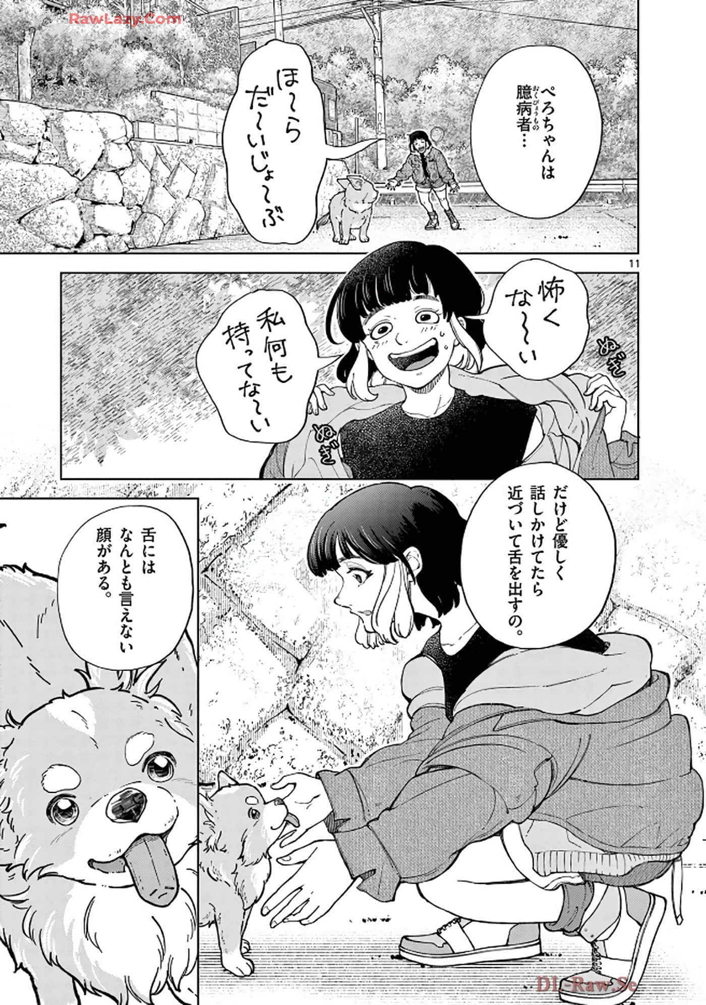 Page 164