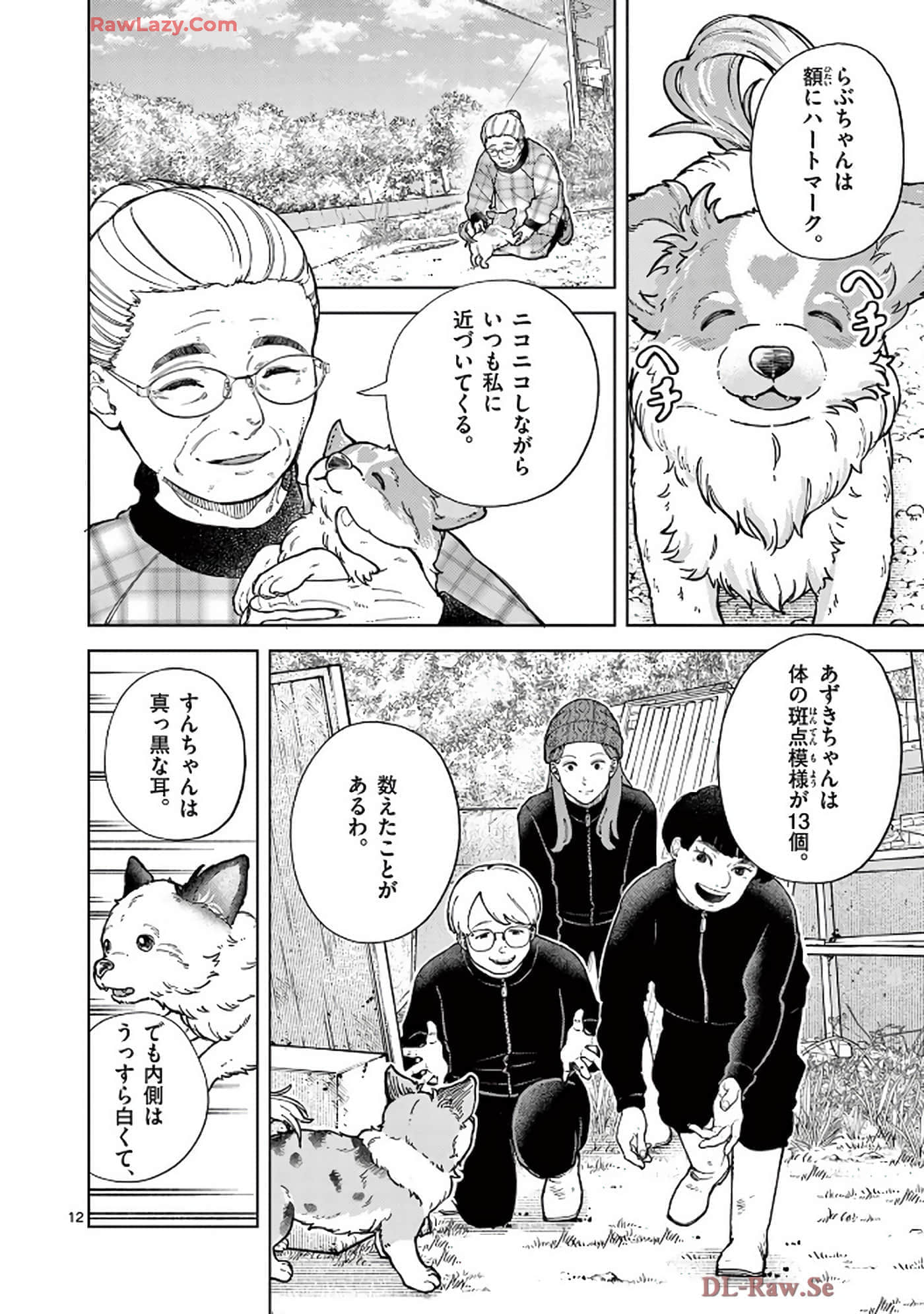 Page 165