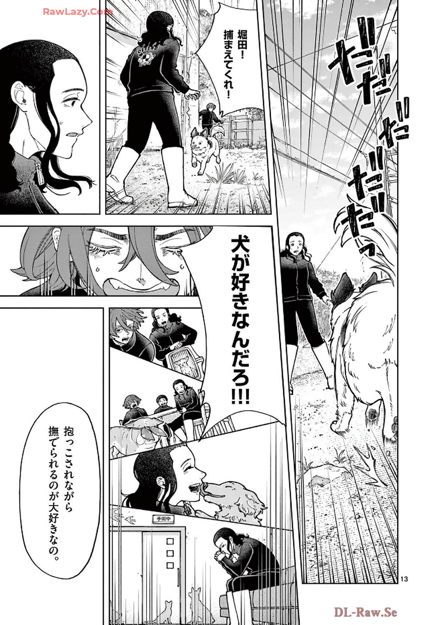 Page 166