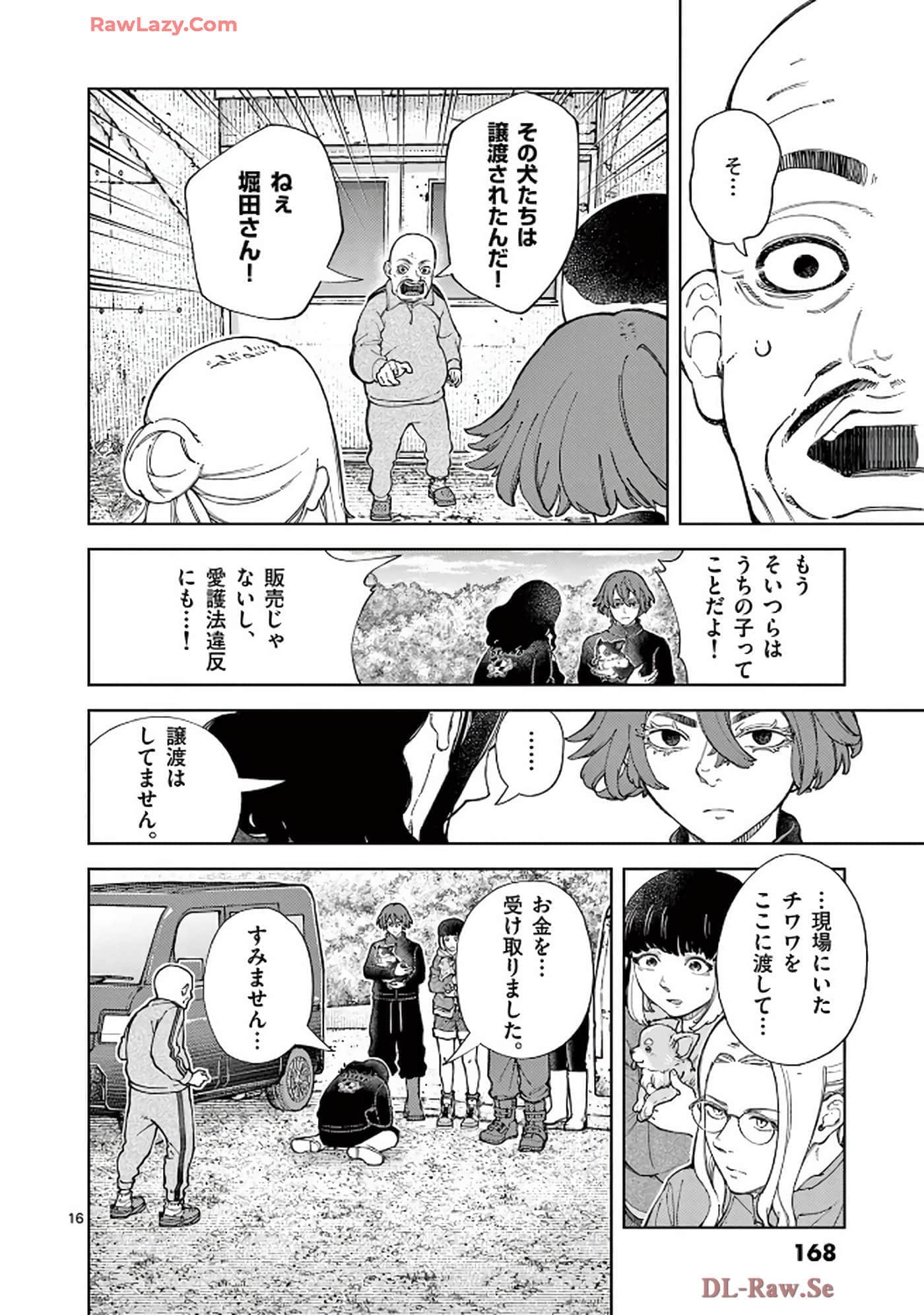 Page 169
