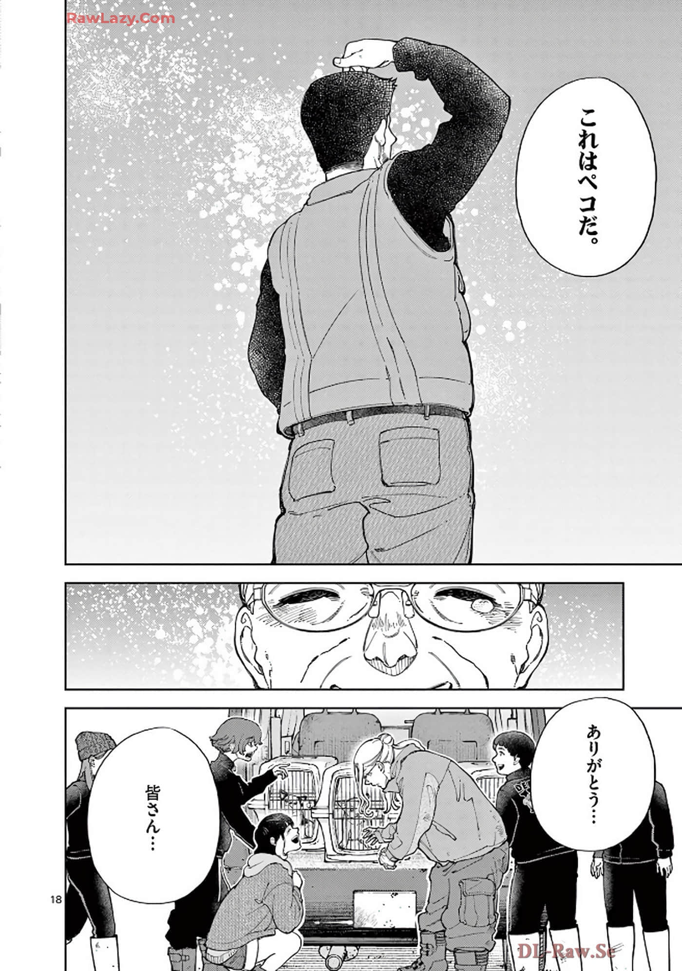Page 171