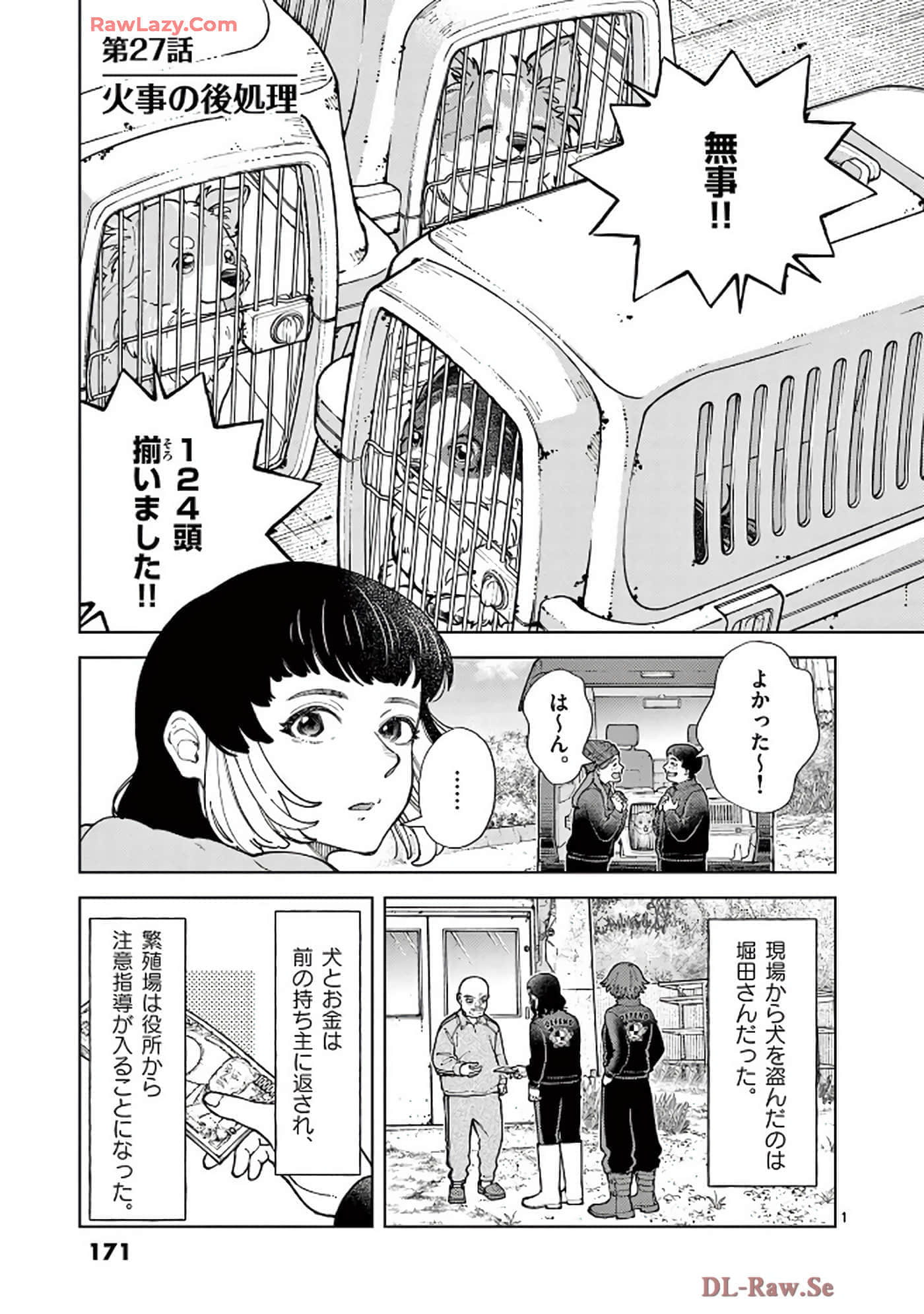 Page 172
