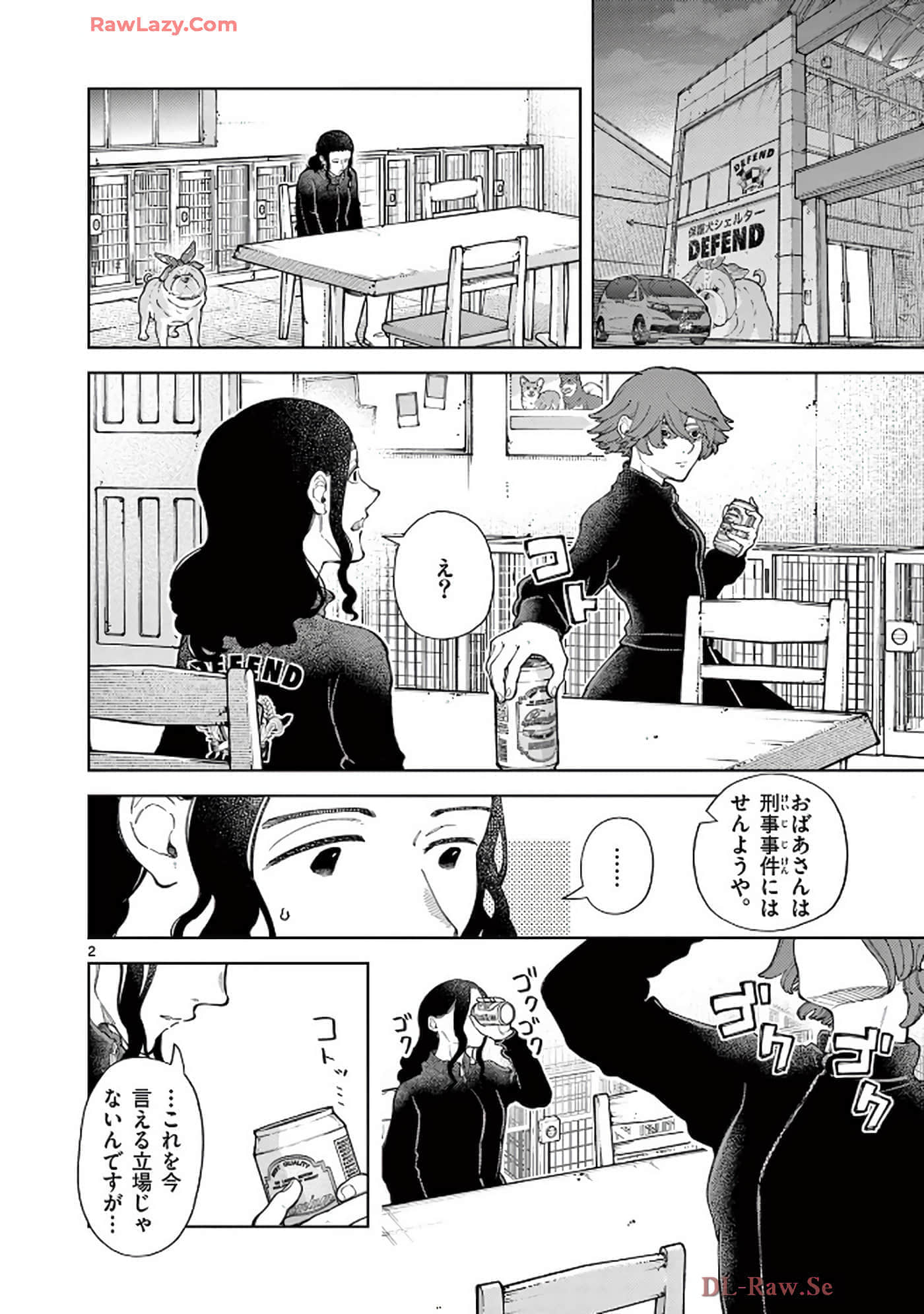 Page 173