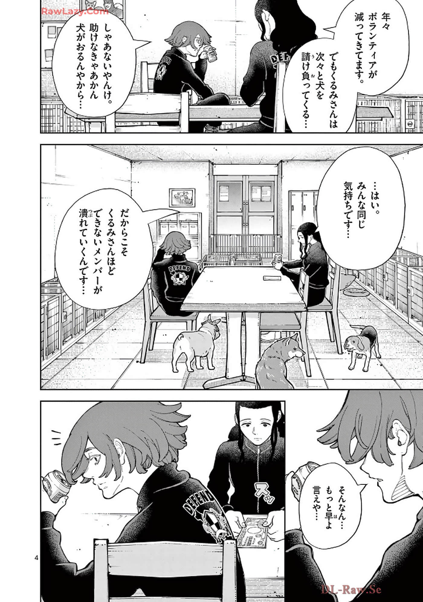 Page 175
