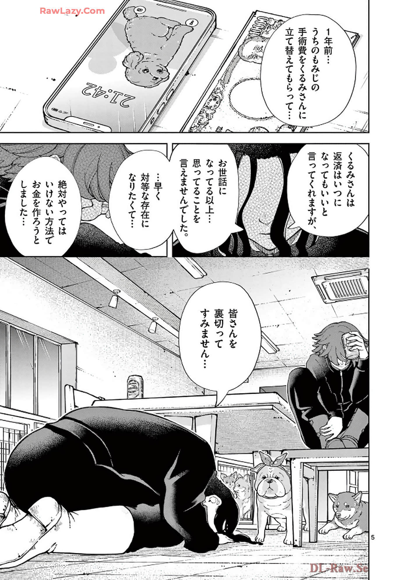 Page 176