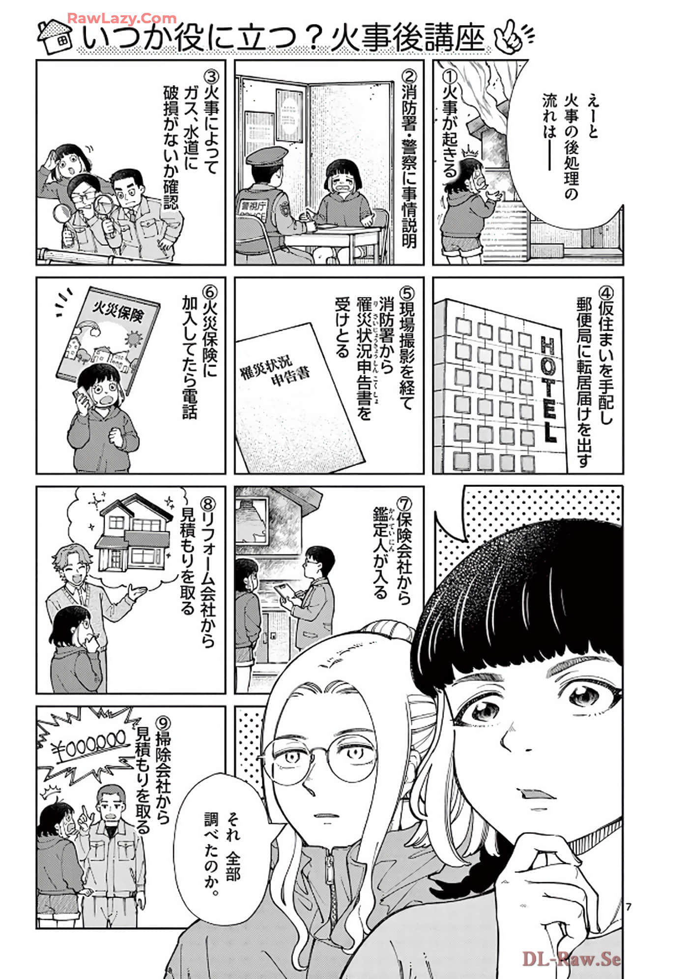 Page 178