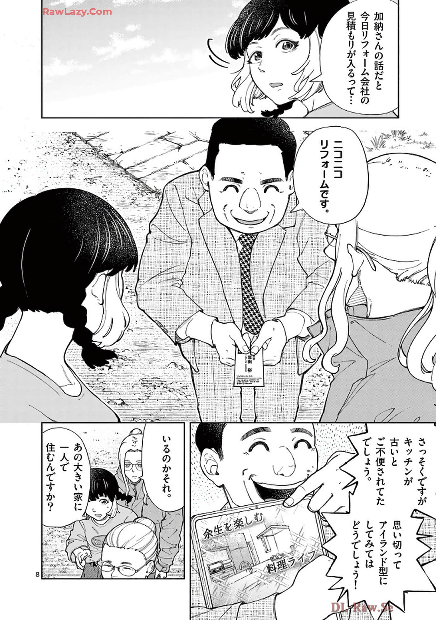 Page 179