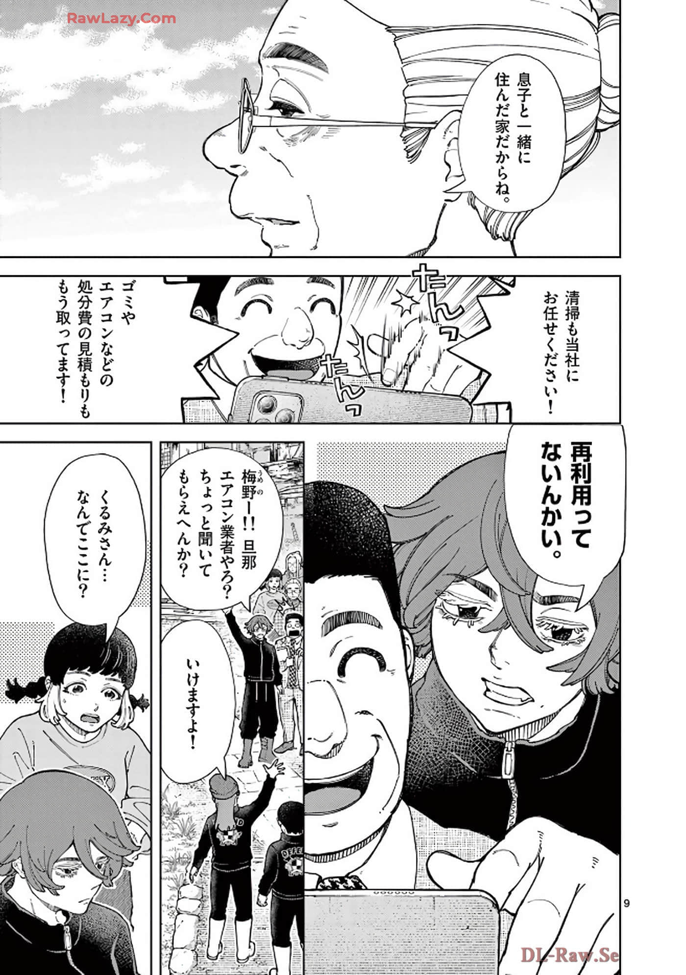 Page 180