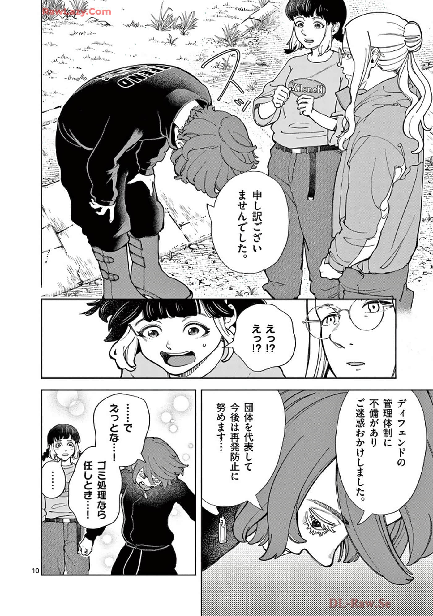 Page 181