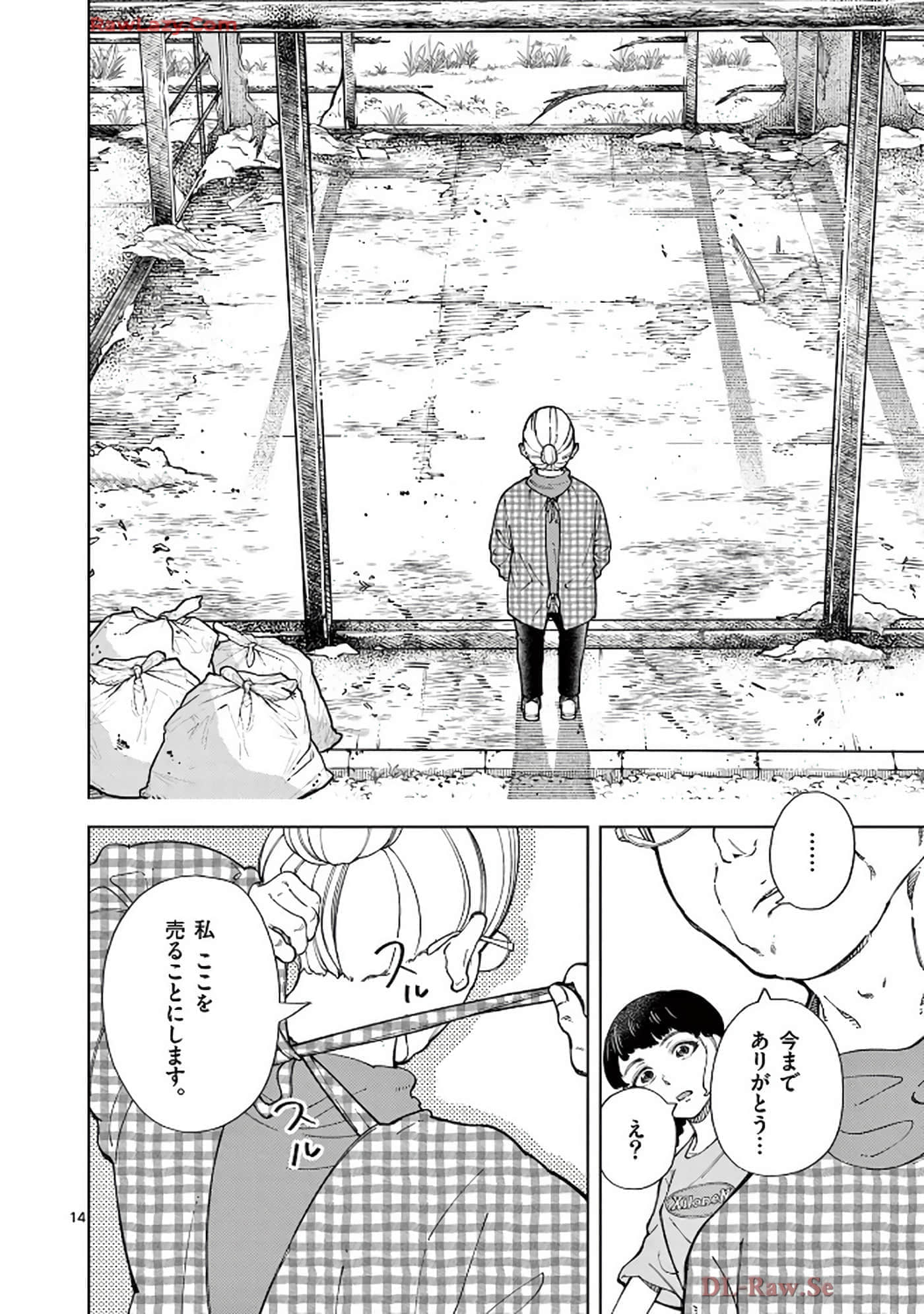 Page 185