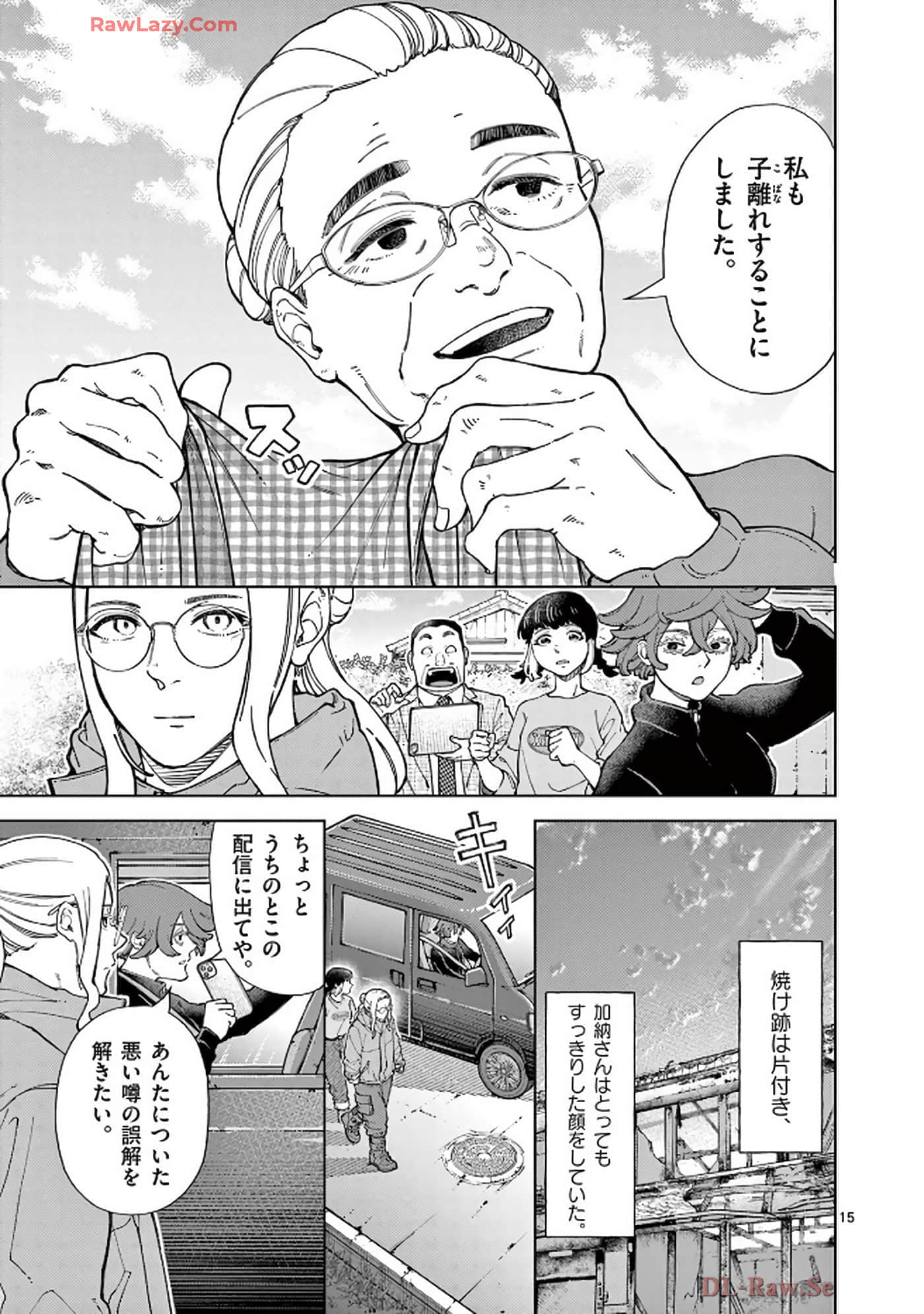 Page 186
