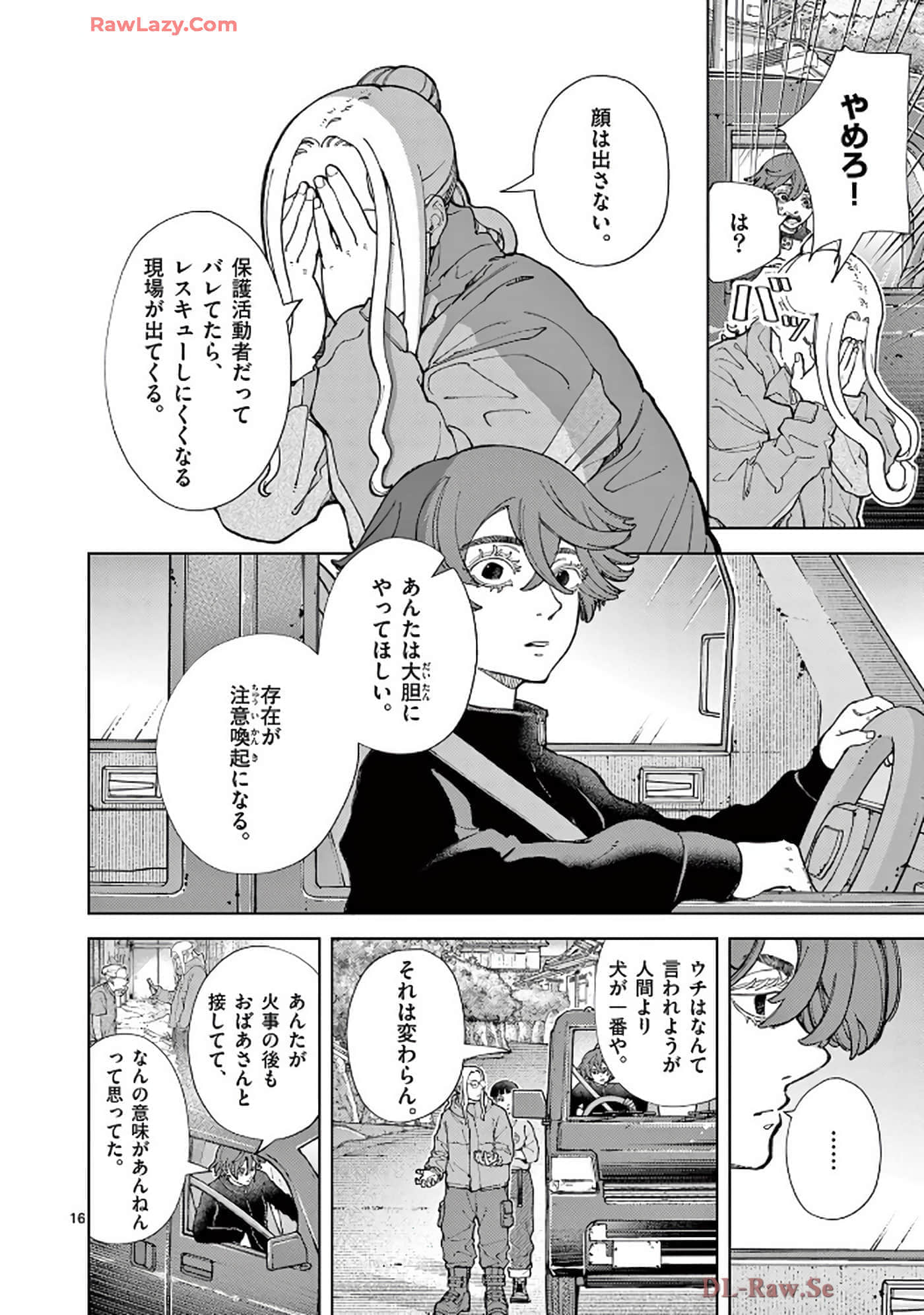 Page 187