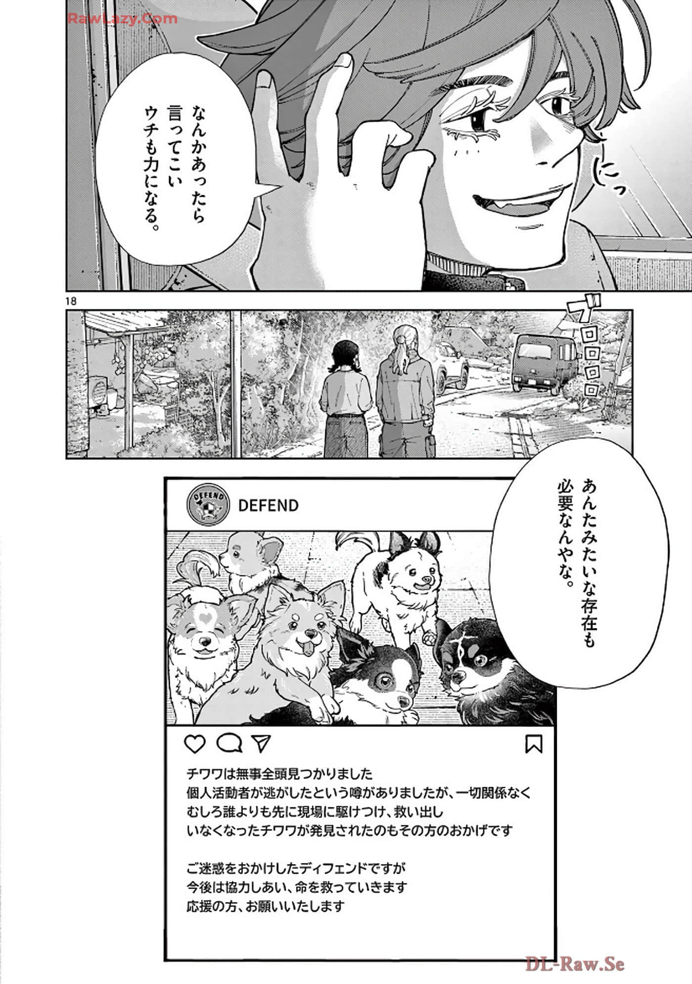 Page 189