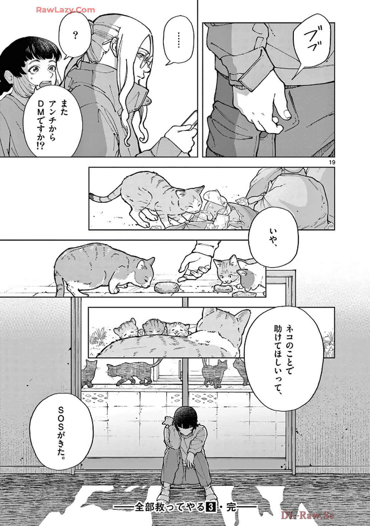 Page 190