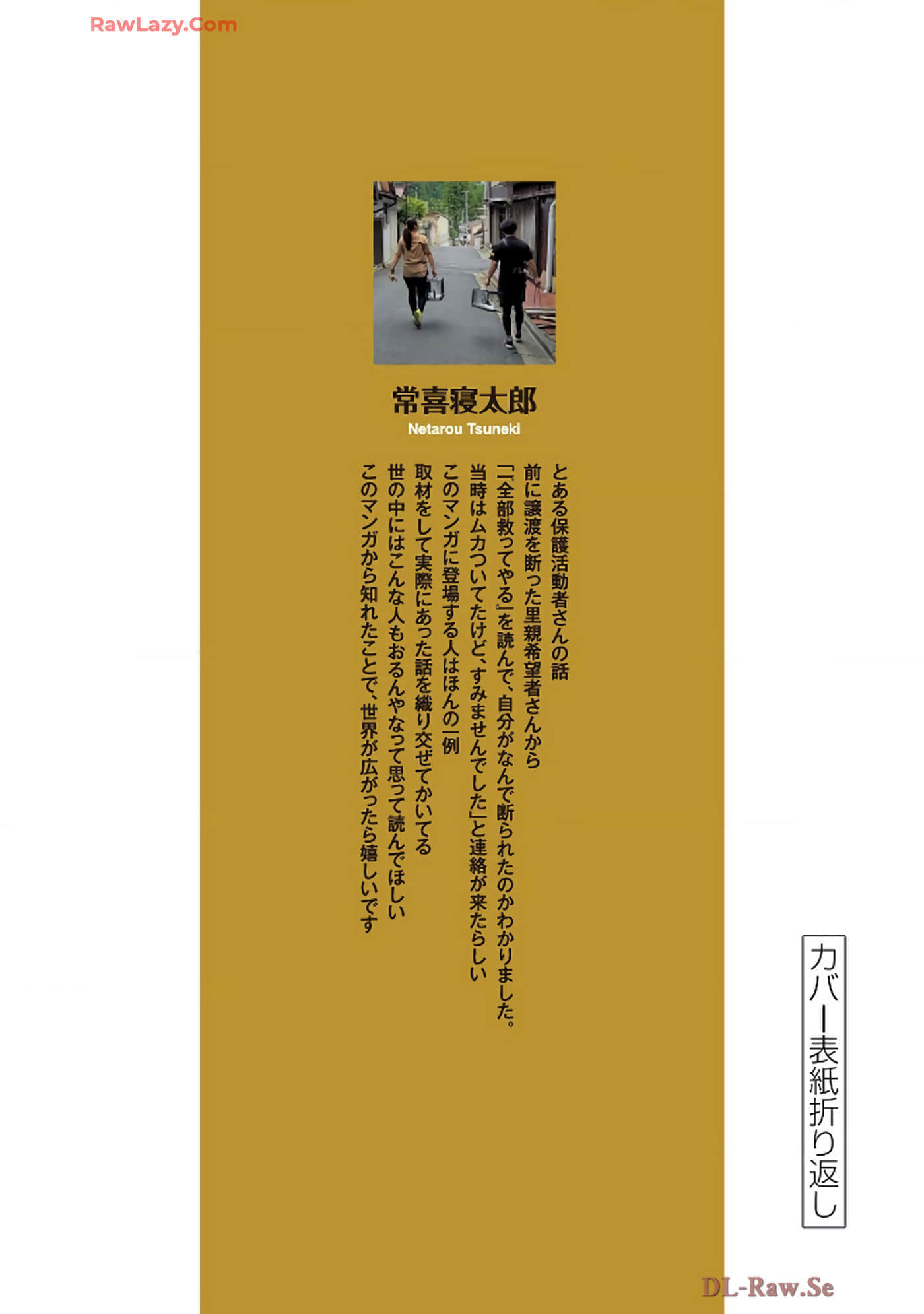 Page 193