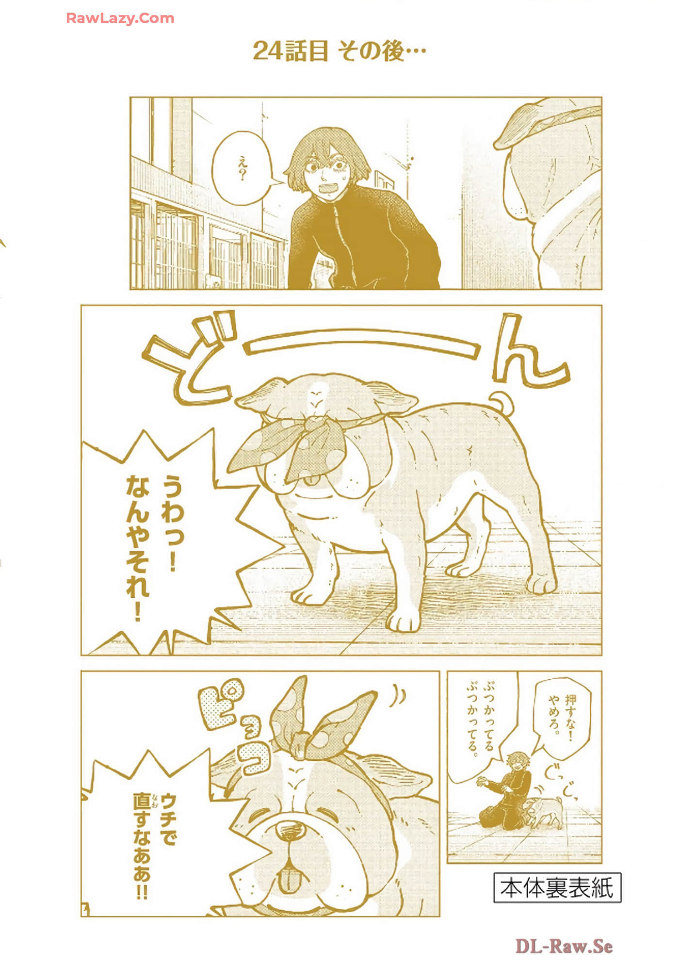 Page 196