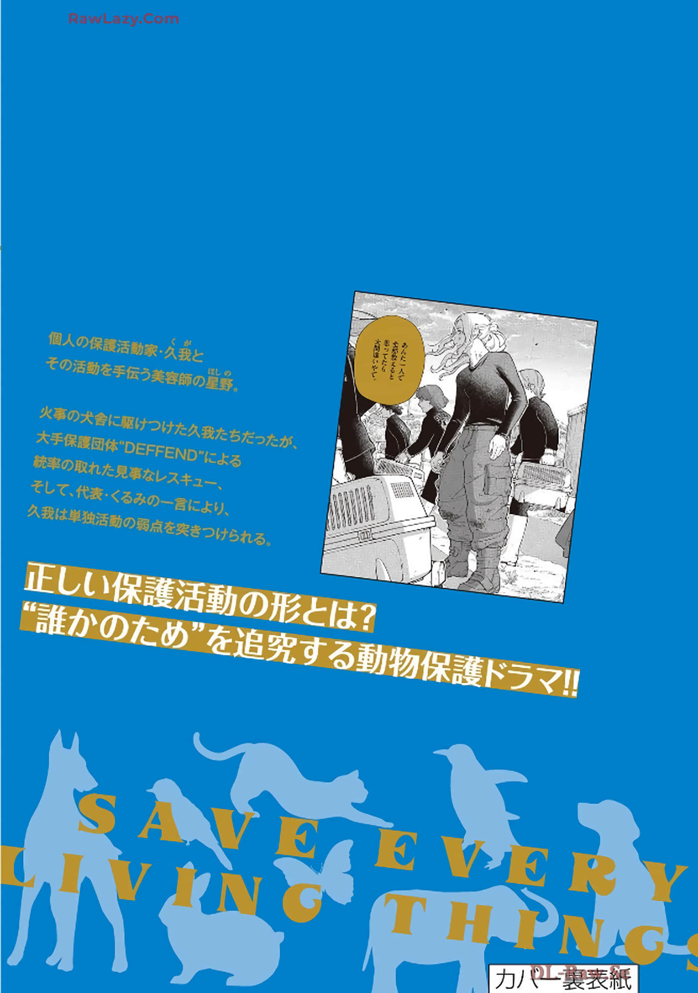 Page 197