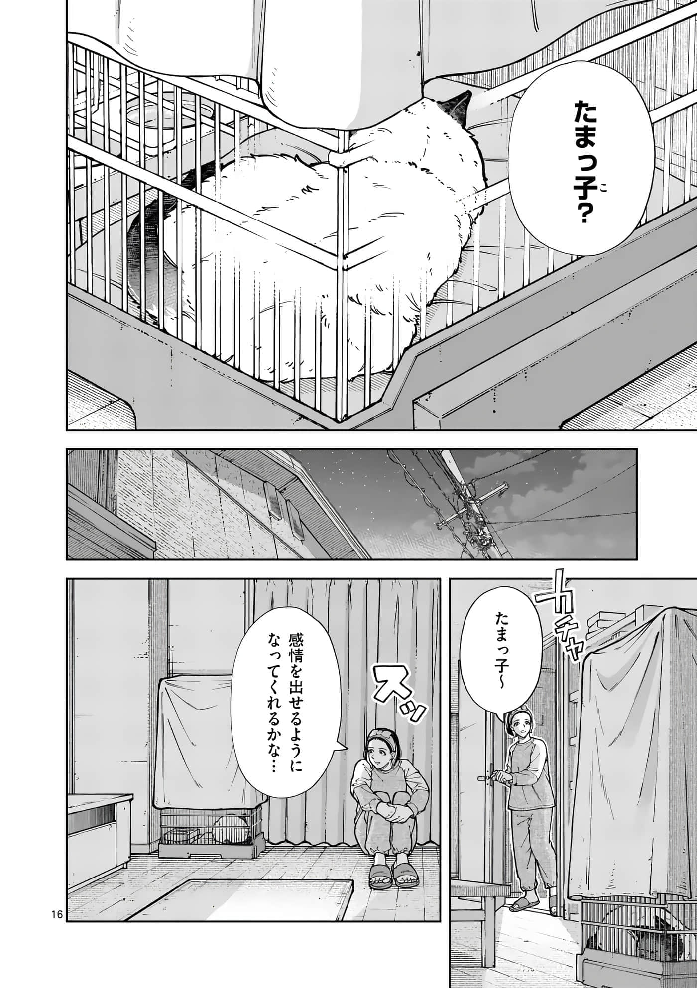 Page 53