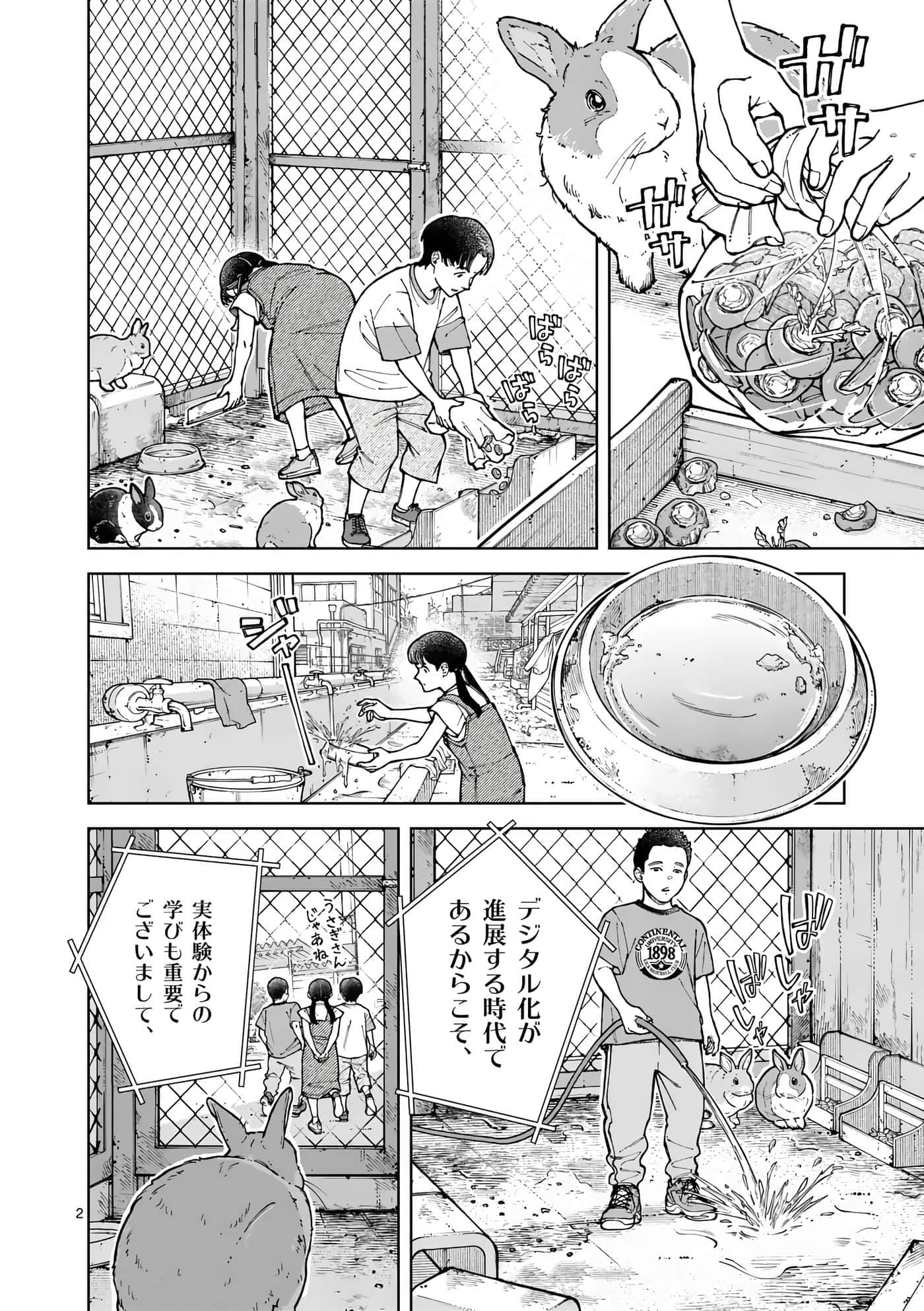 Page 57