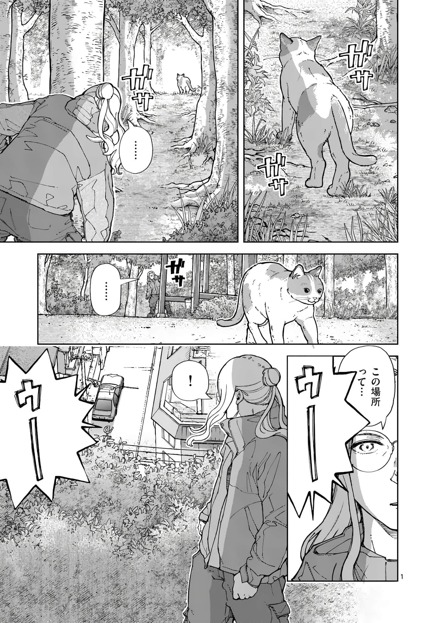 Page 42