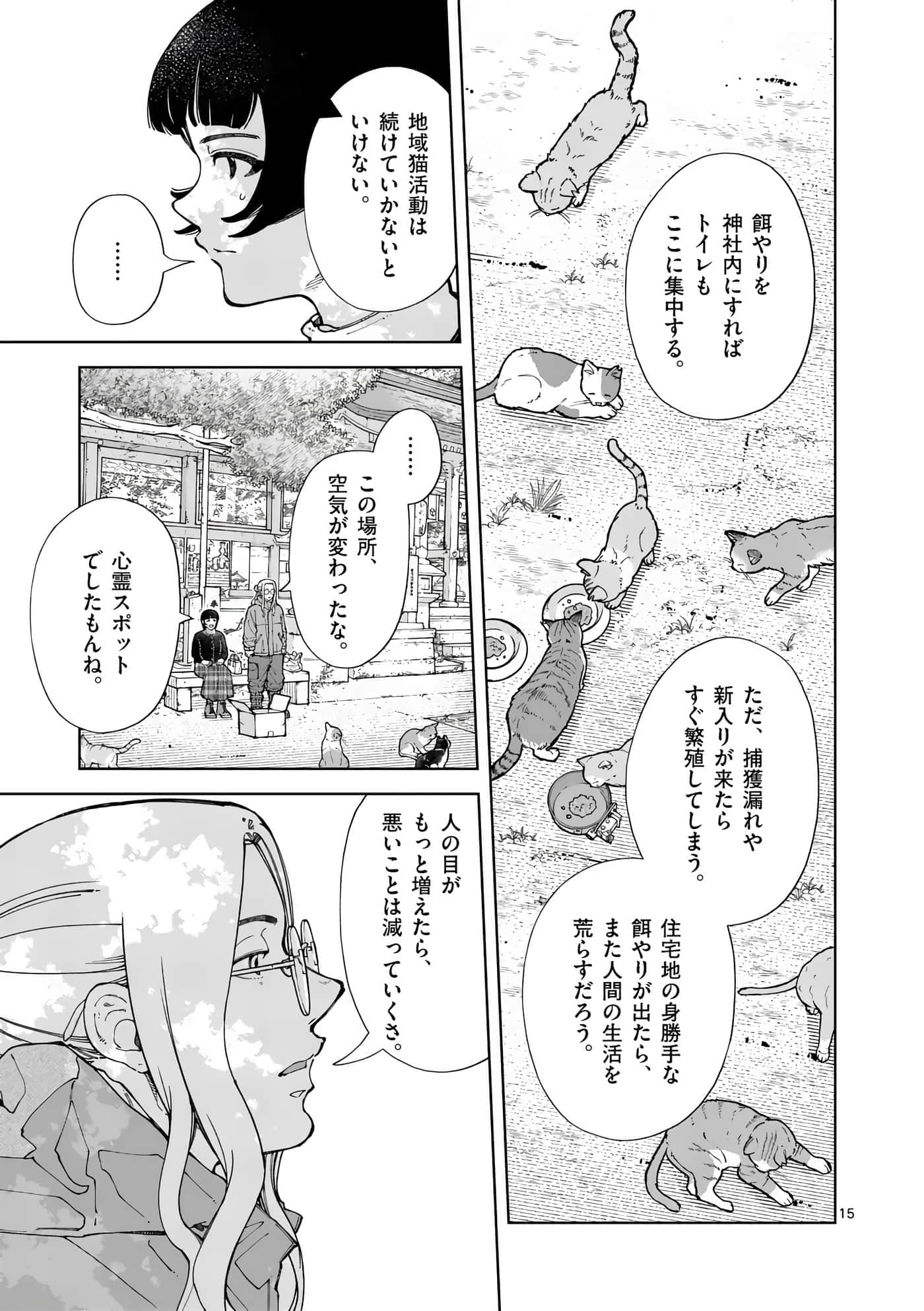 Page 56