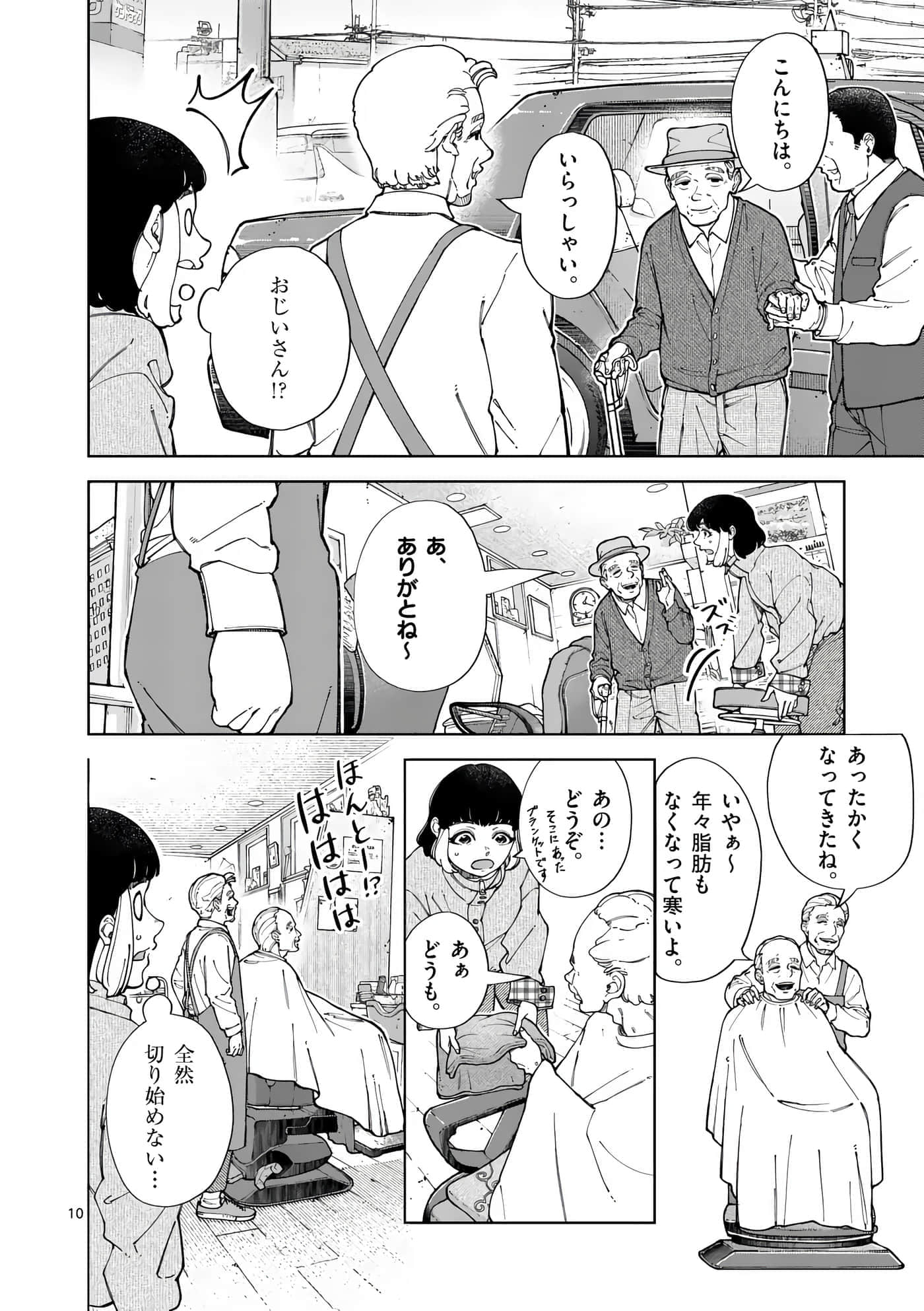 Page 69