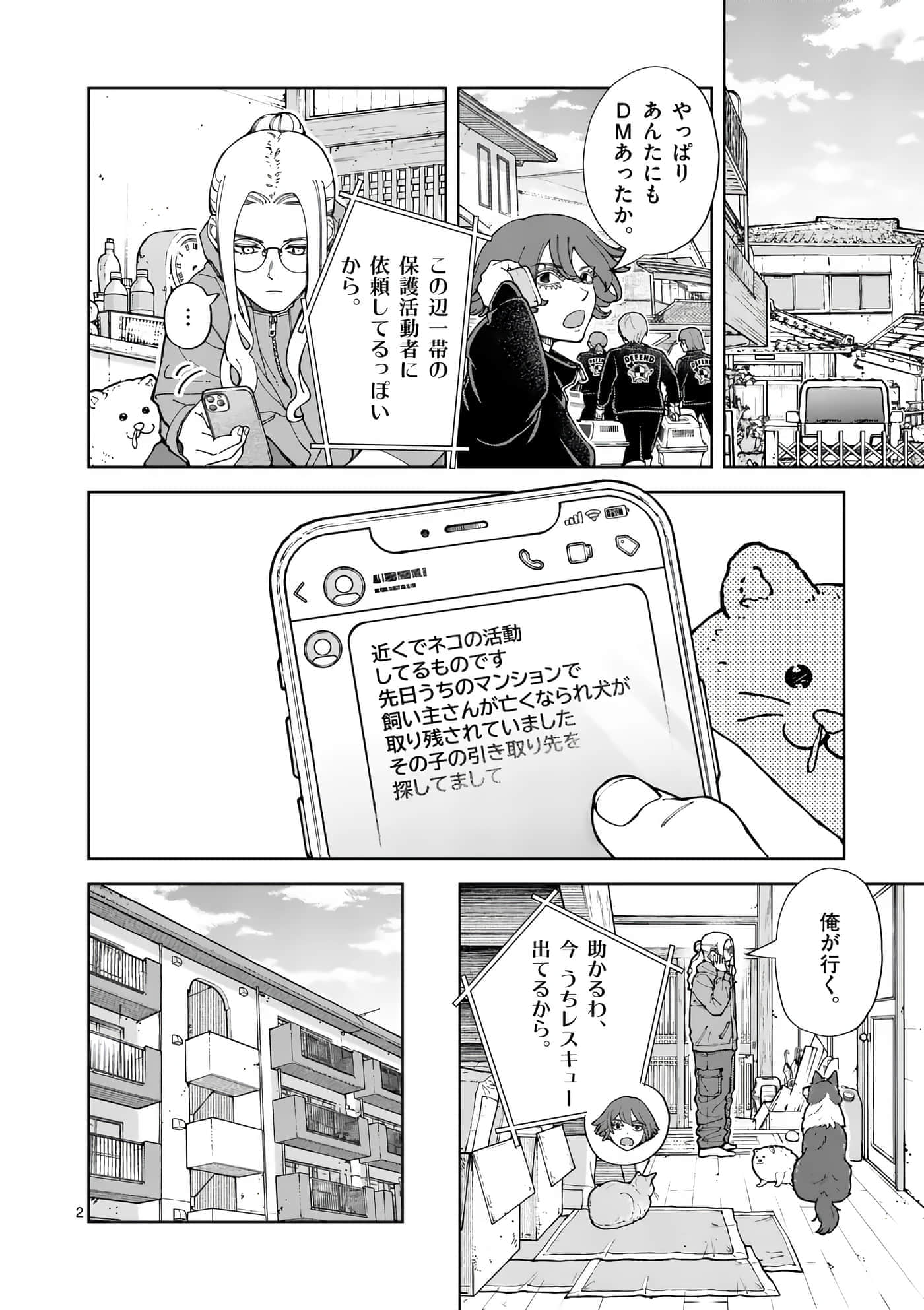Page 81