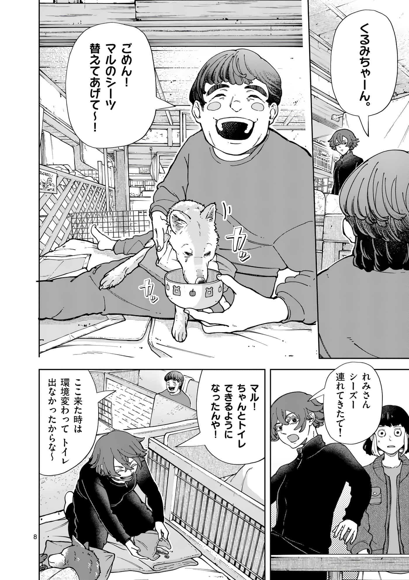 Page 87