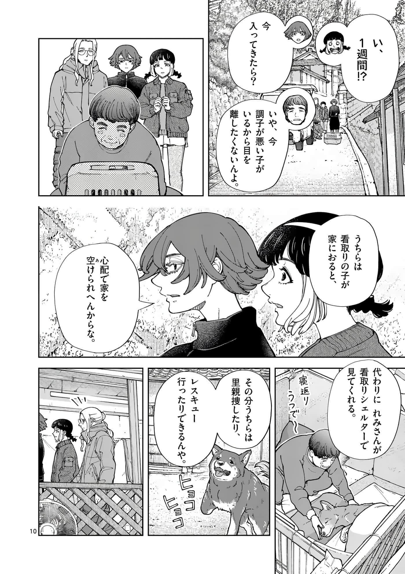 Page 89