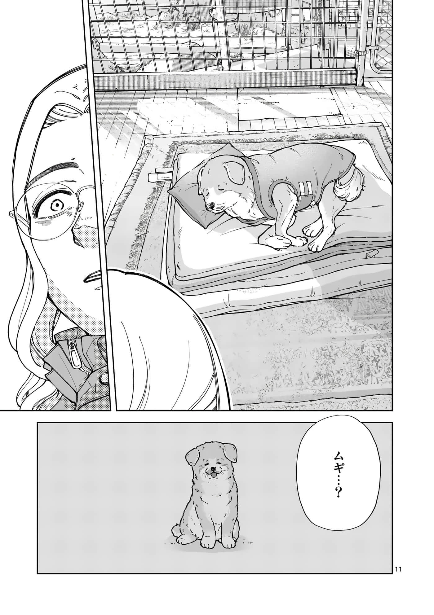 Page 90