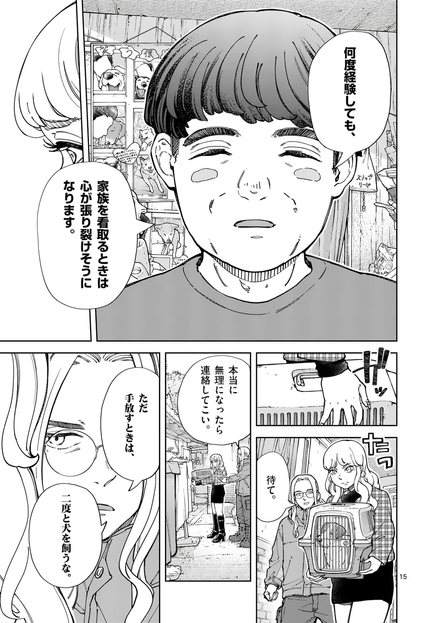 Page 94