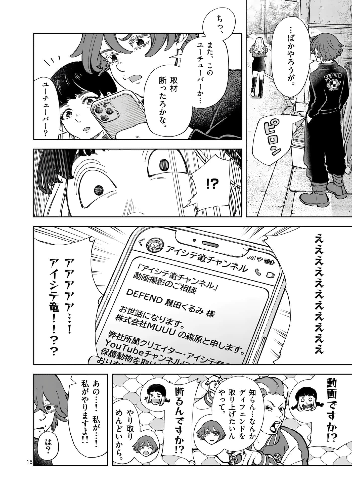 Page 95
