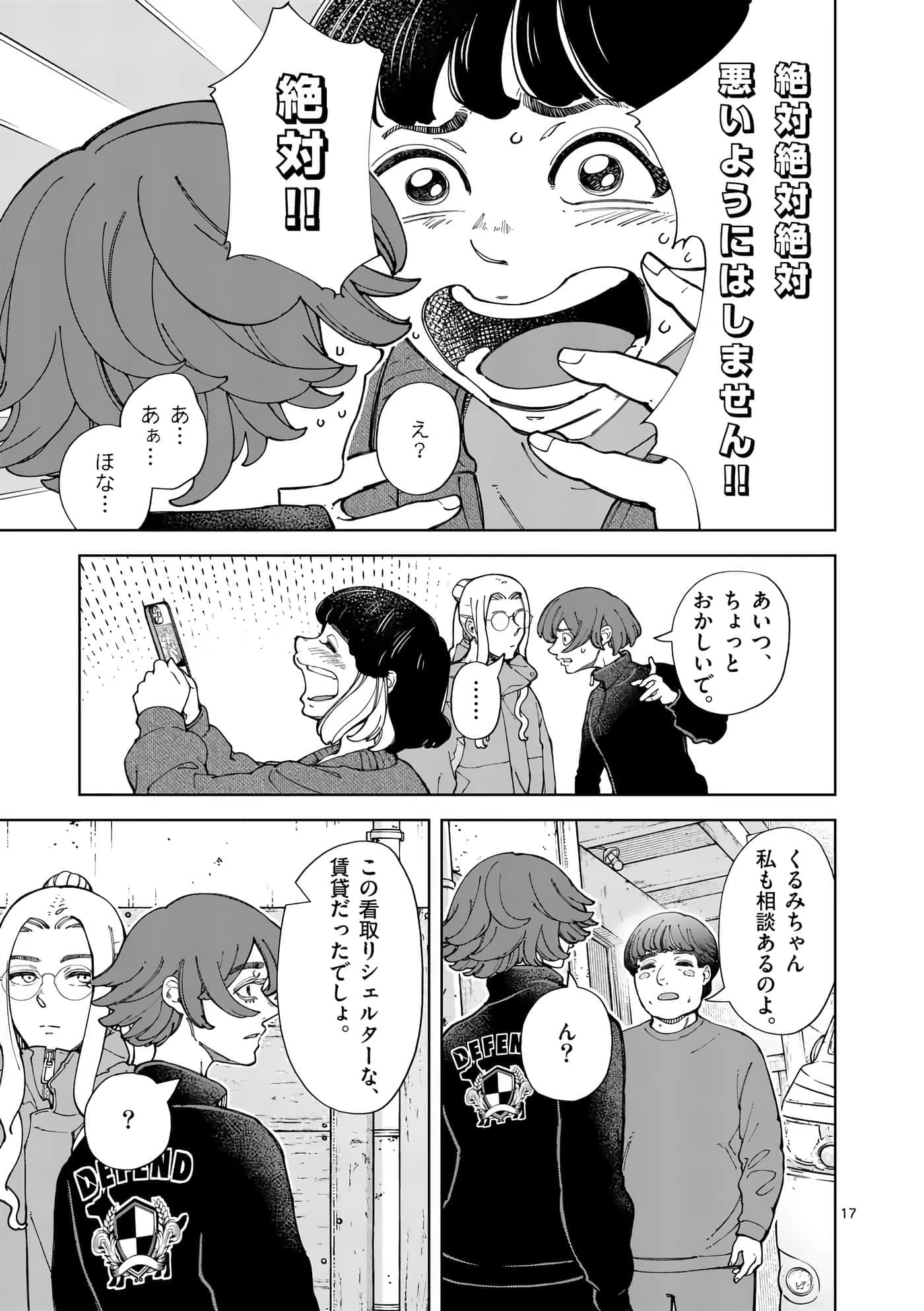 Page 96