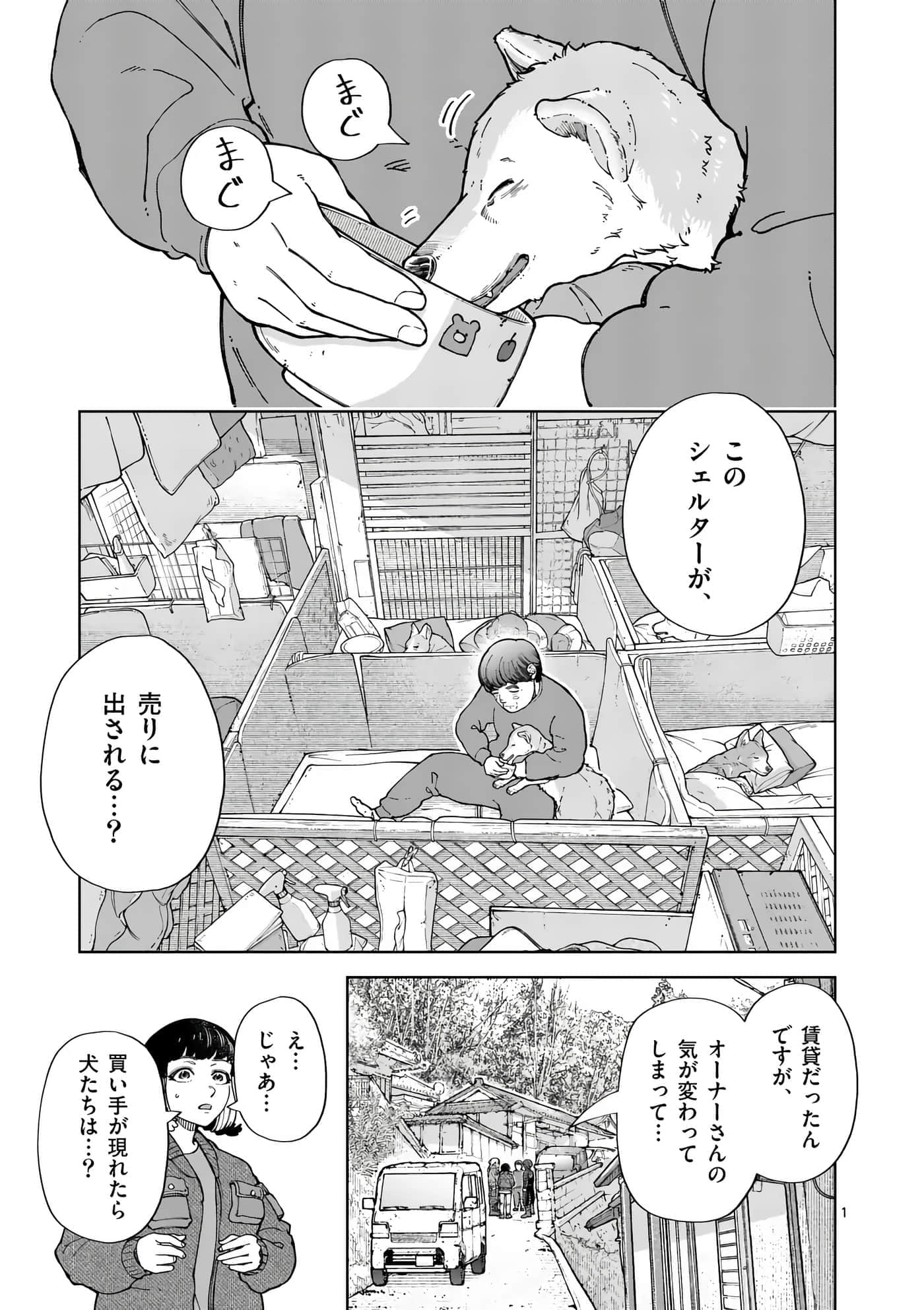Page 98