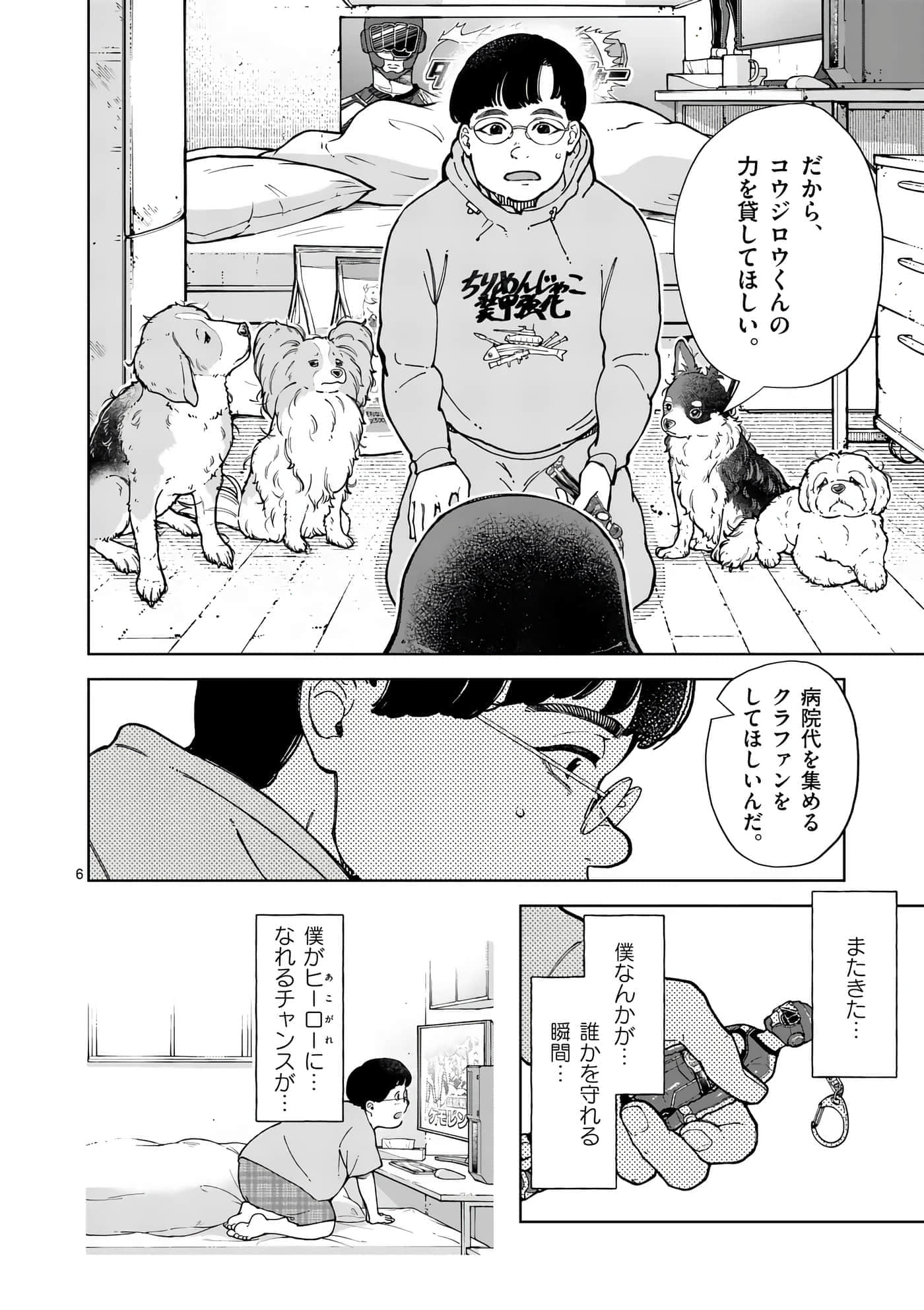 Page 103