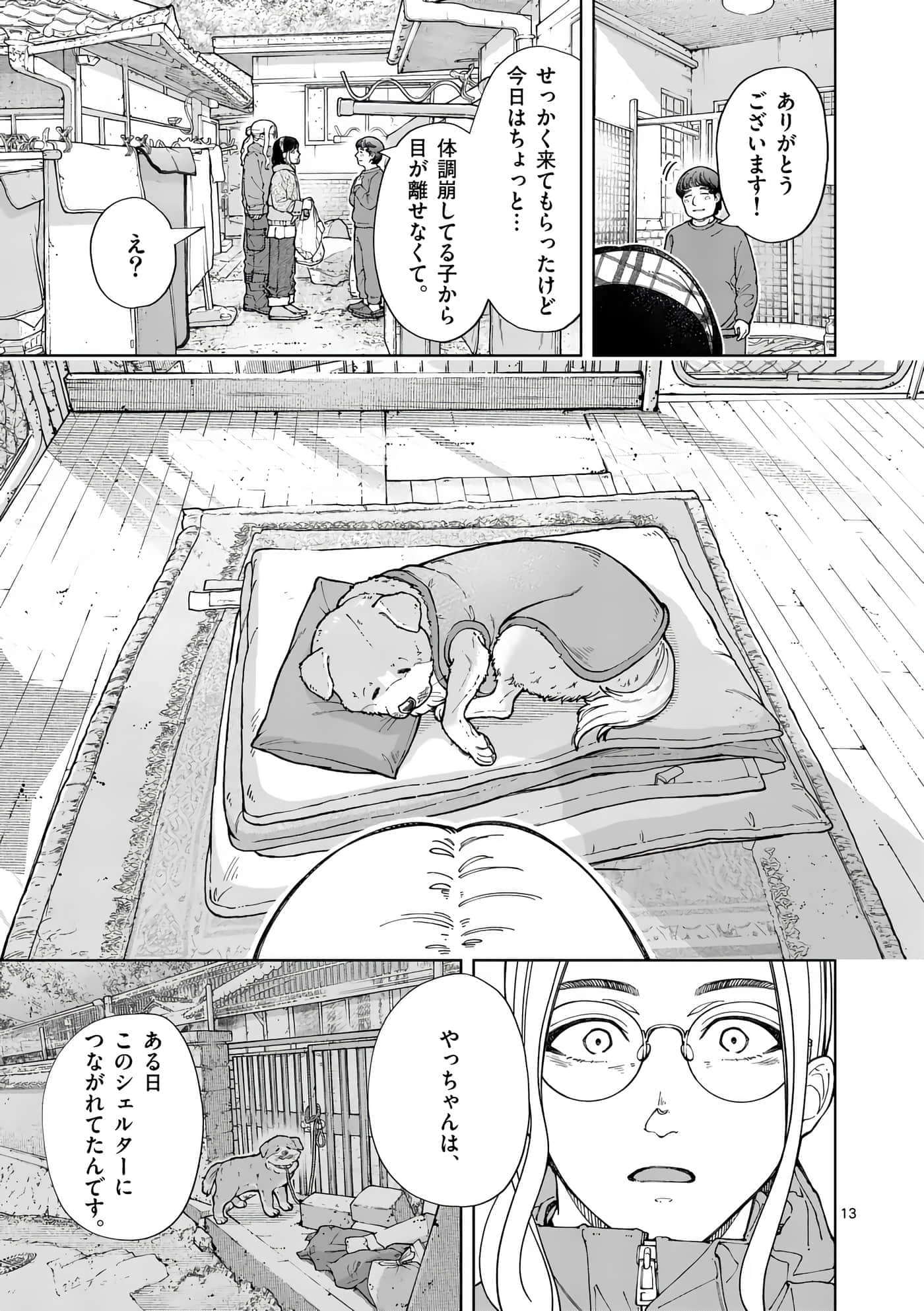 Page 110