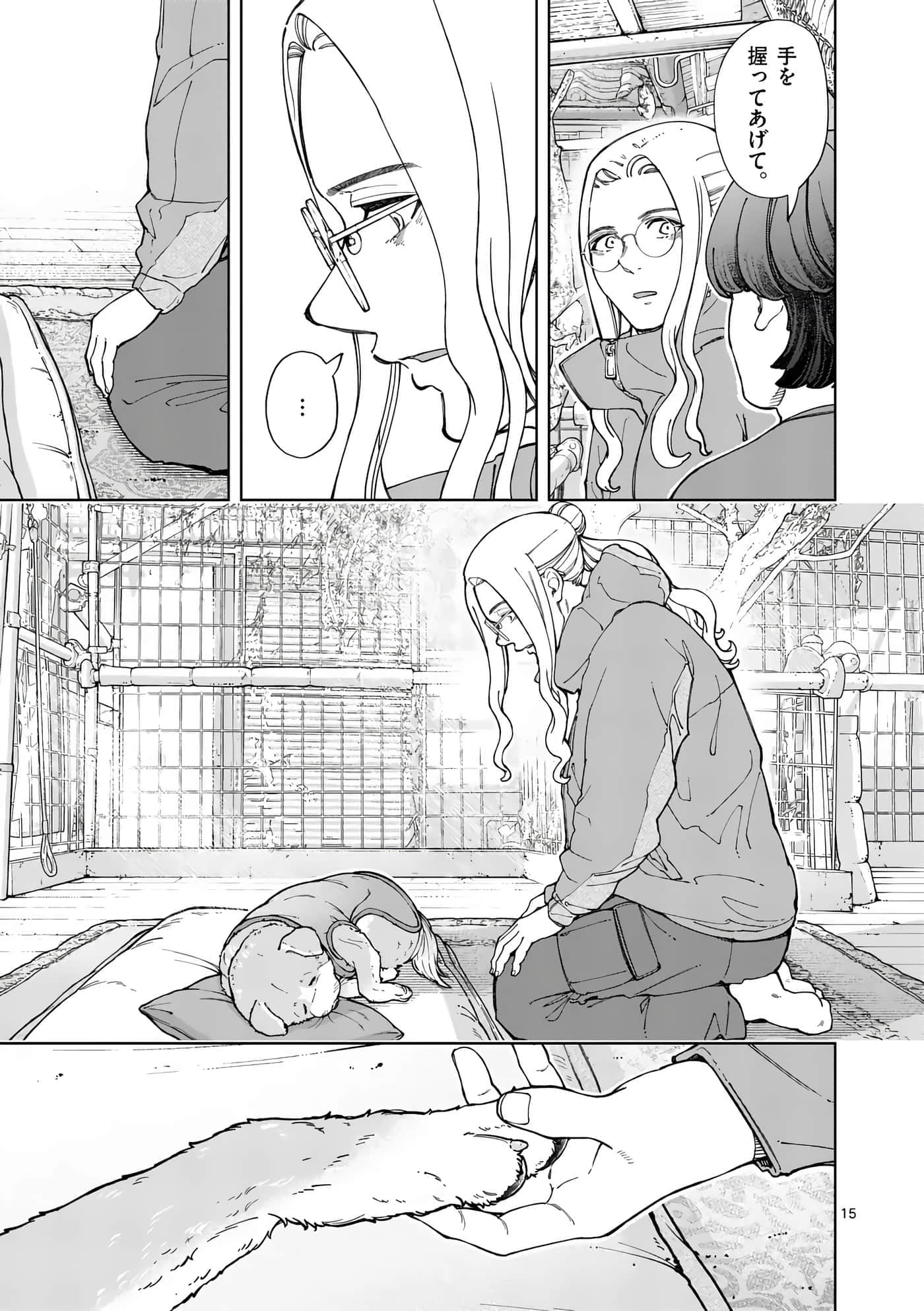Page 112