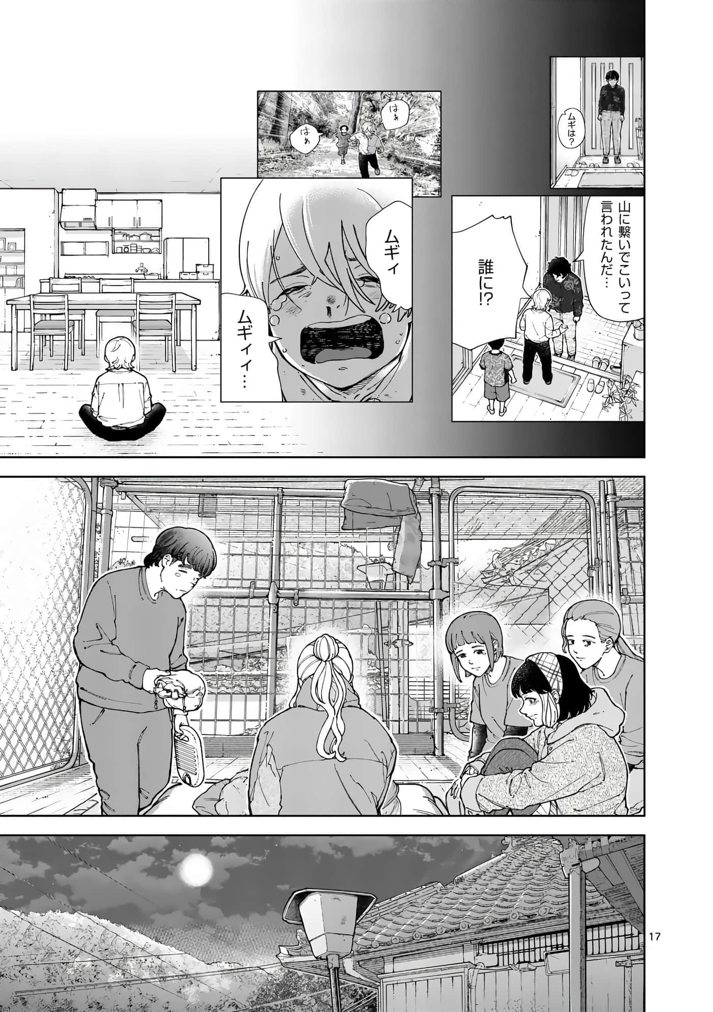 Page 114
