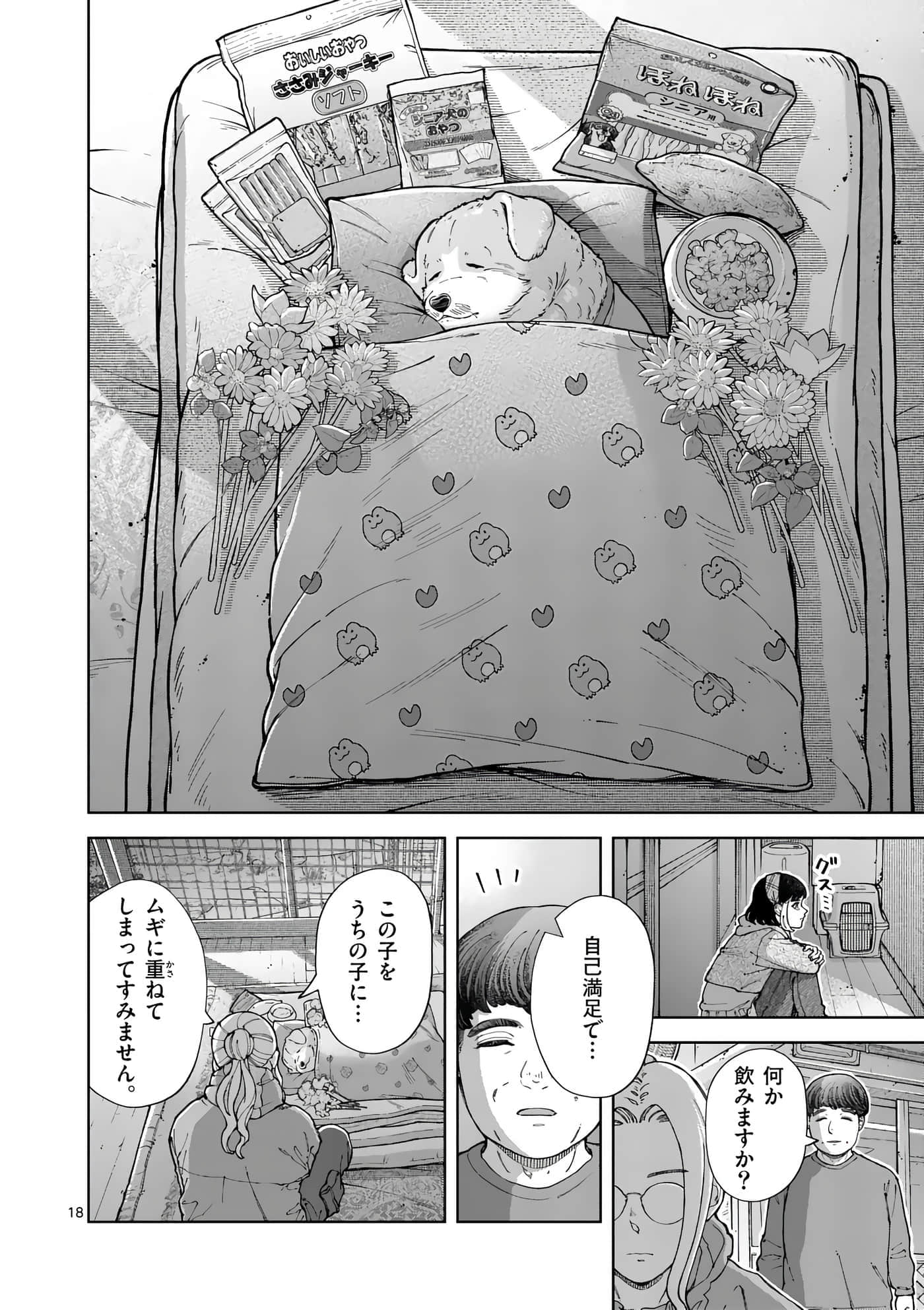 Page 115