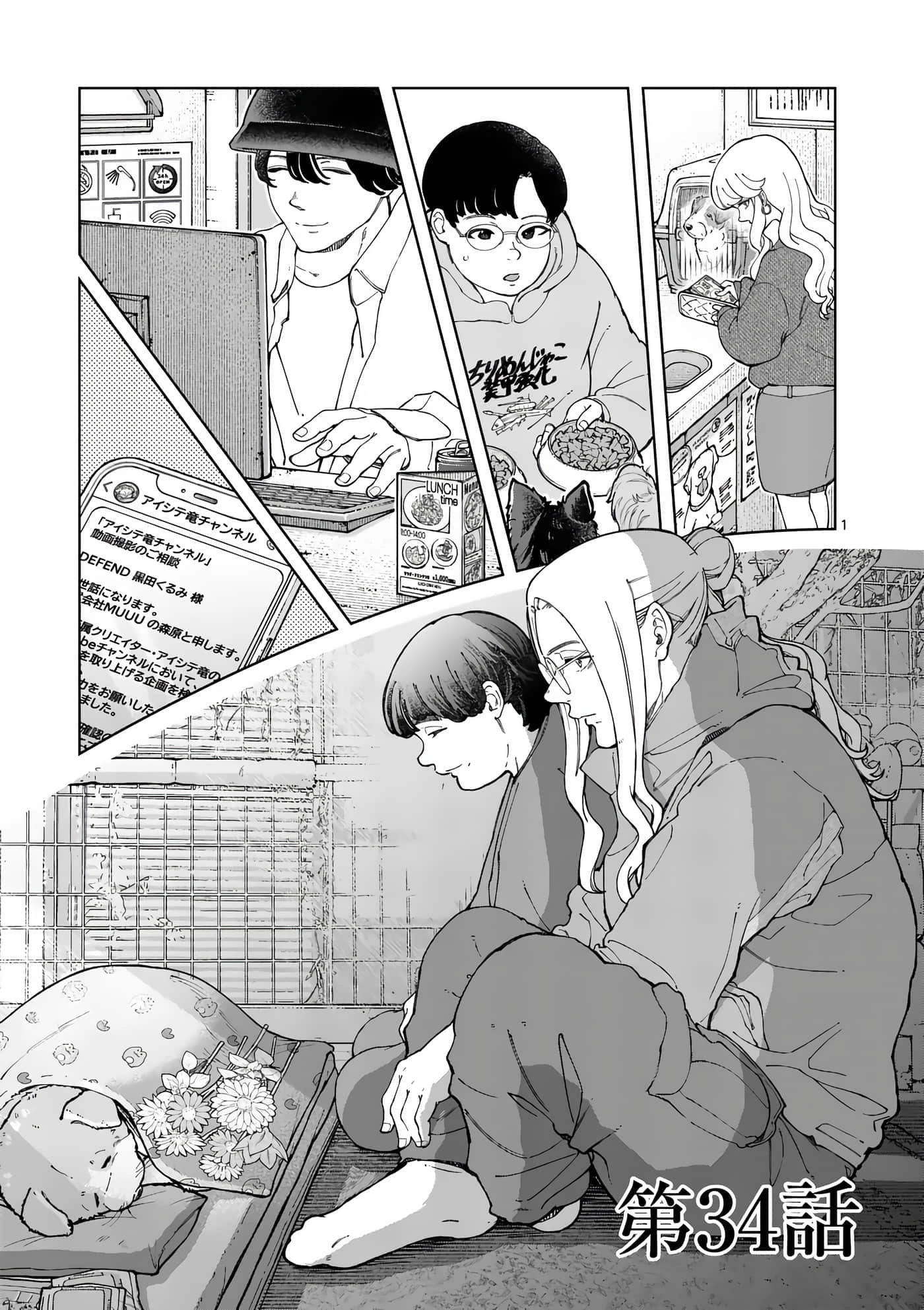 Page 117