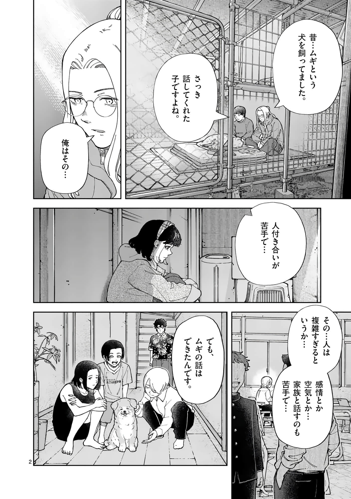 Page 118