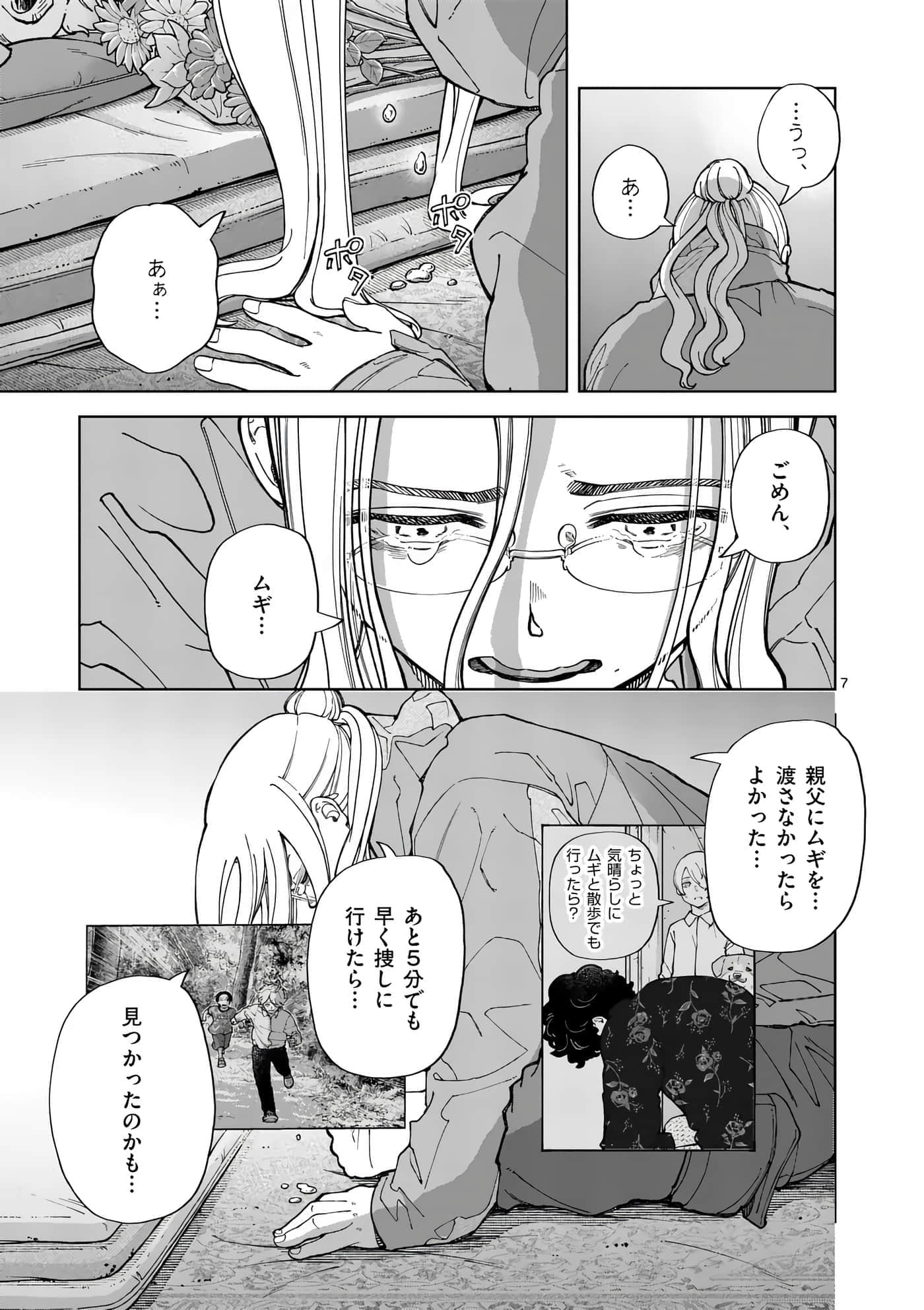 Page 123