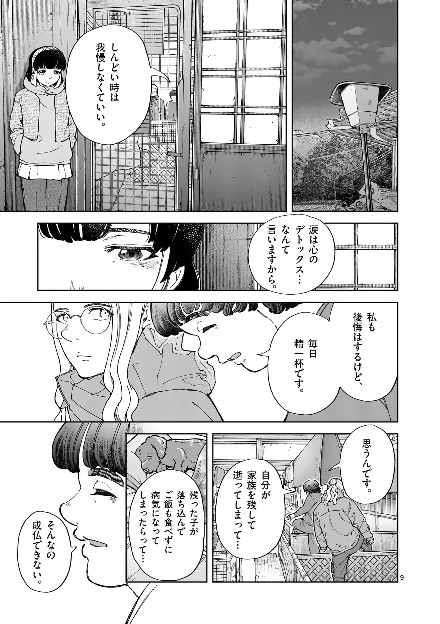 Page 125