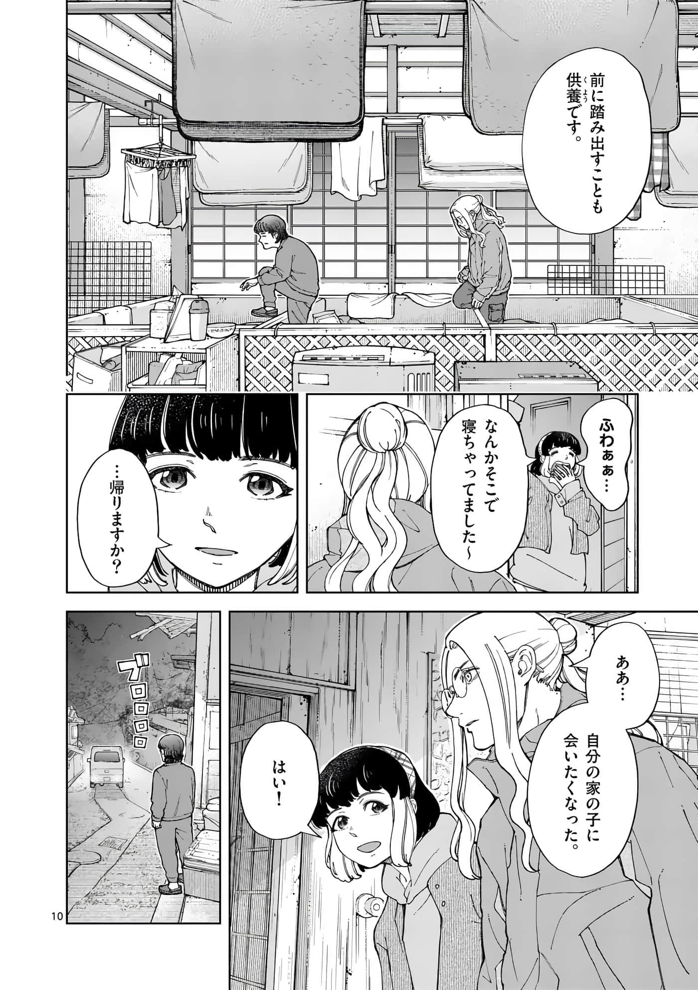 Page 126