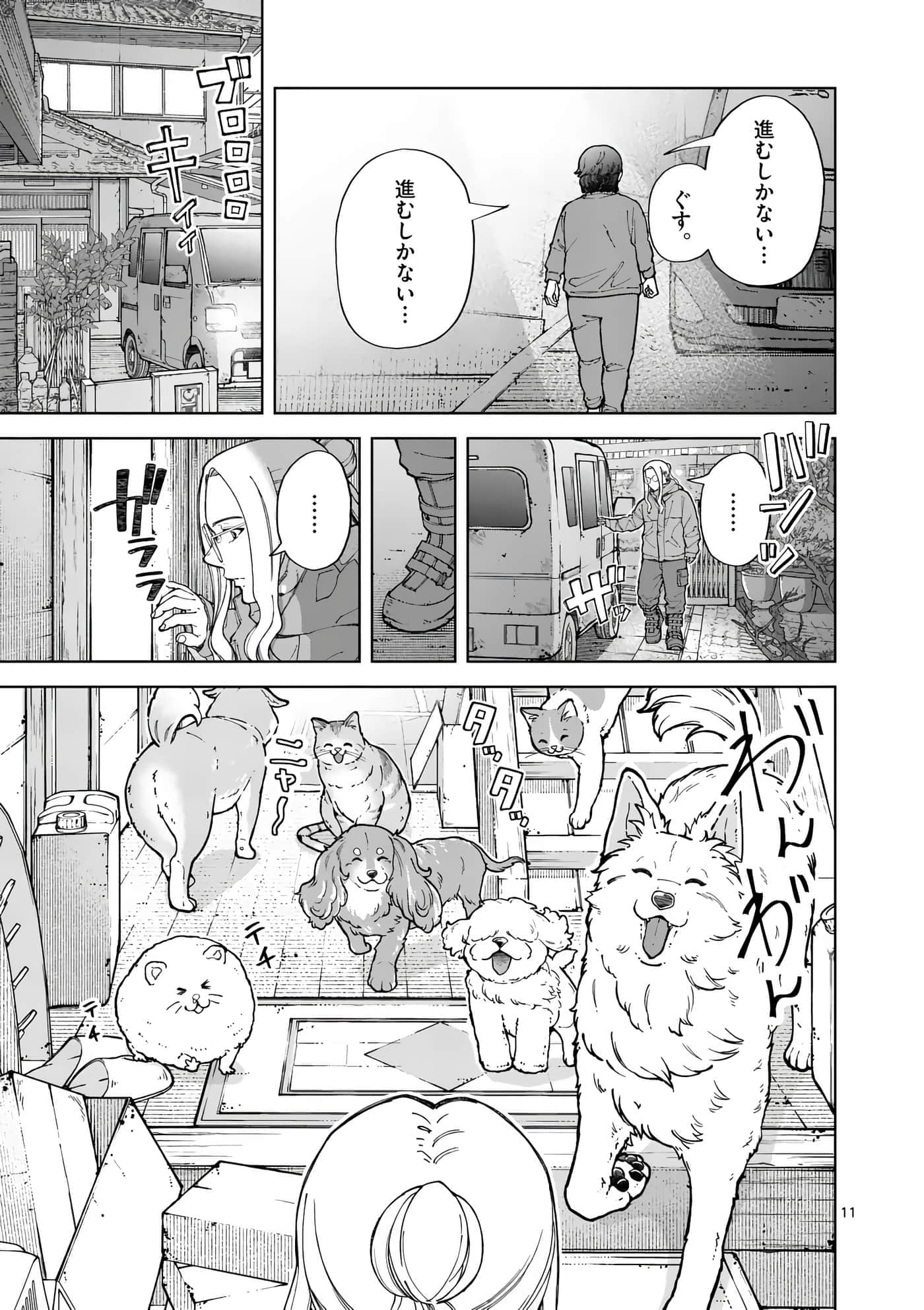 Page 127