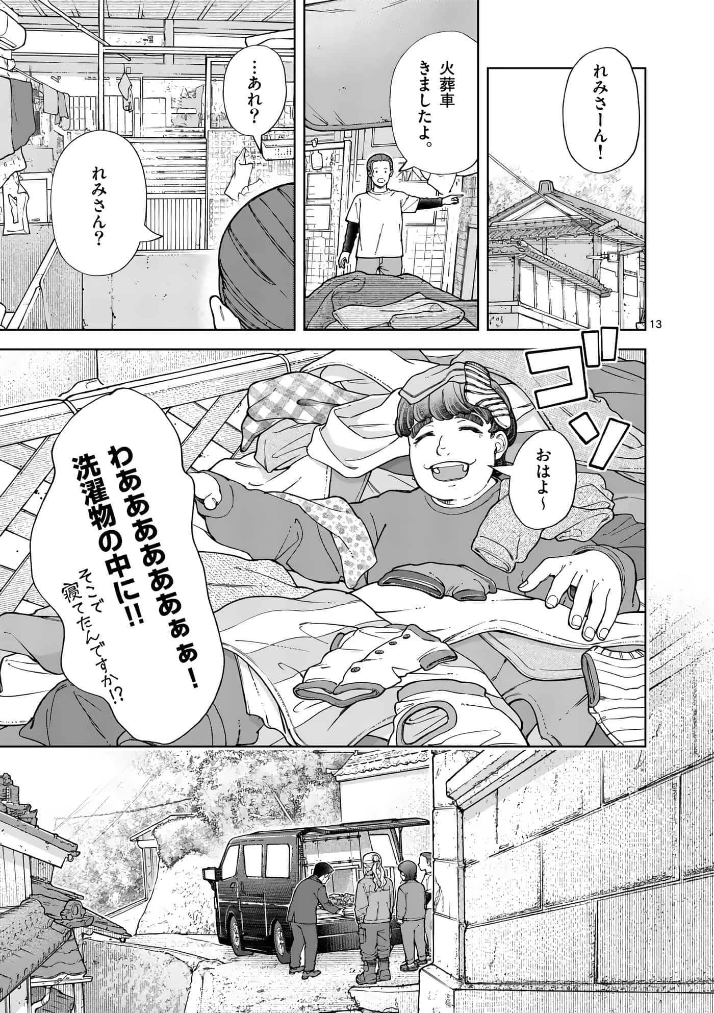 Page 129