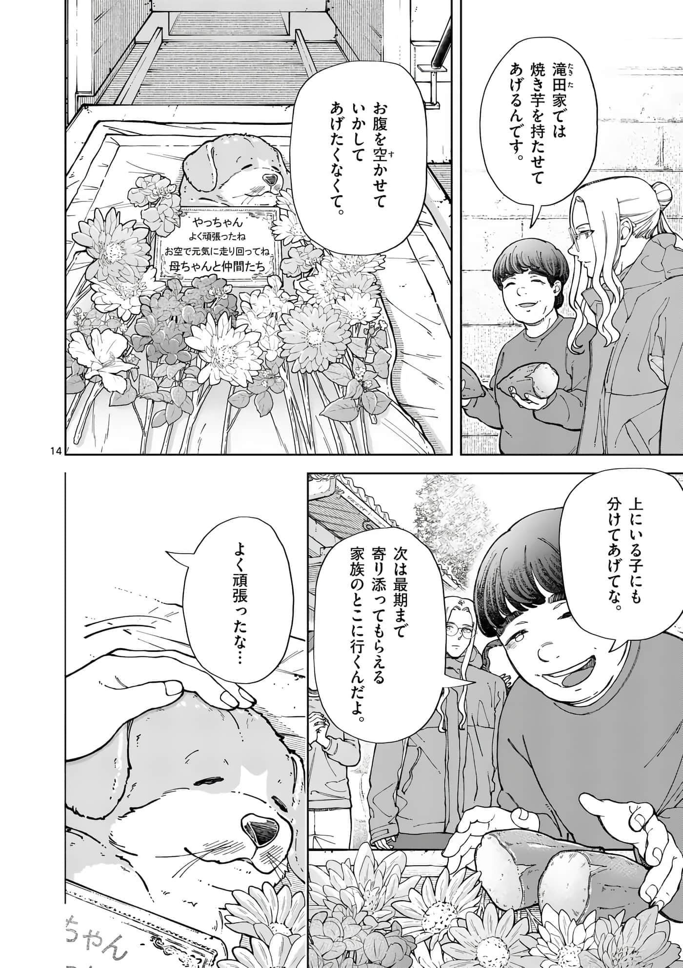 Page 130