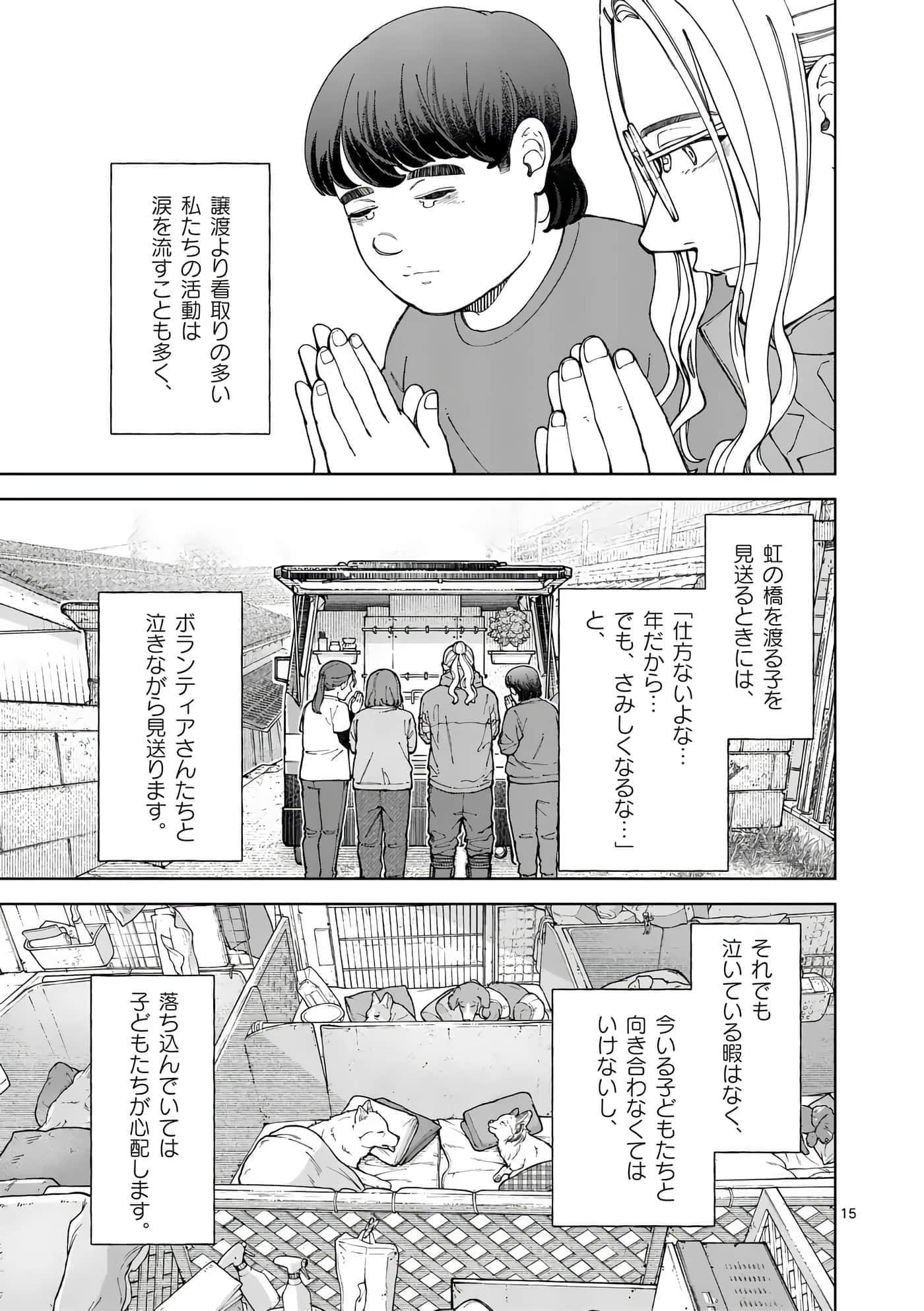 Page 131